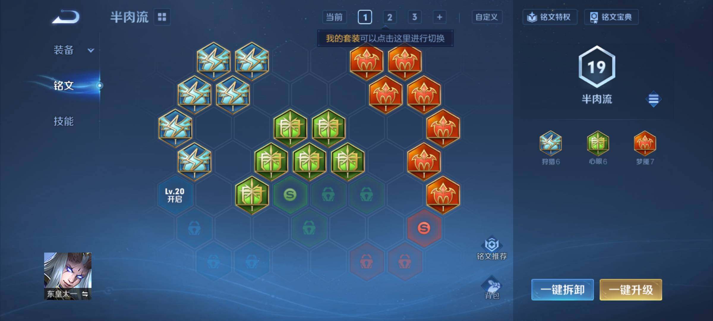 WZCMY4308512王者荣耀账号详情图7