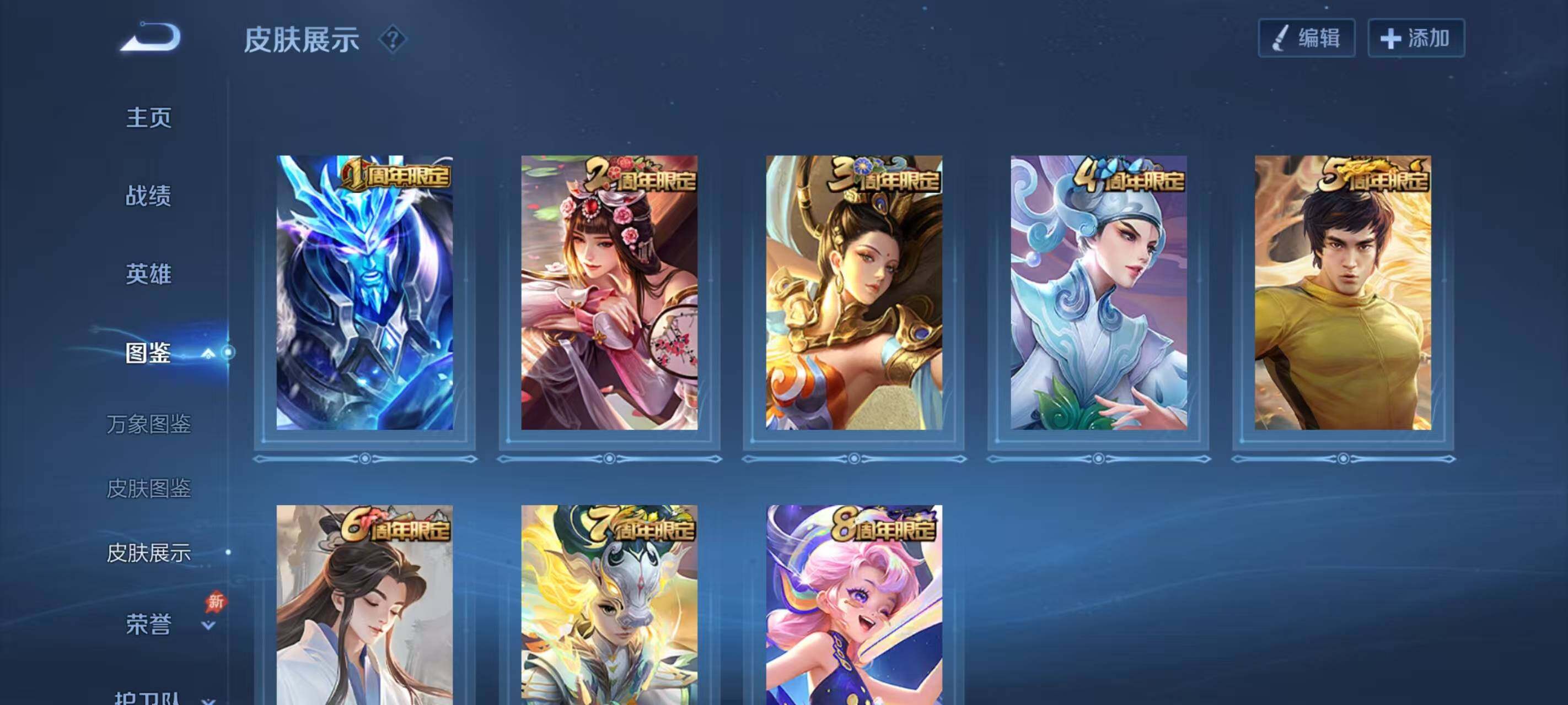 WZQM4309722王者荣耀账号详情图6