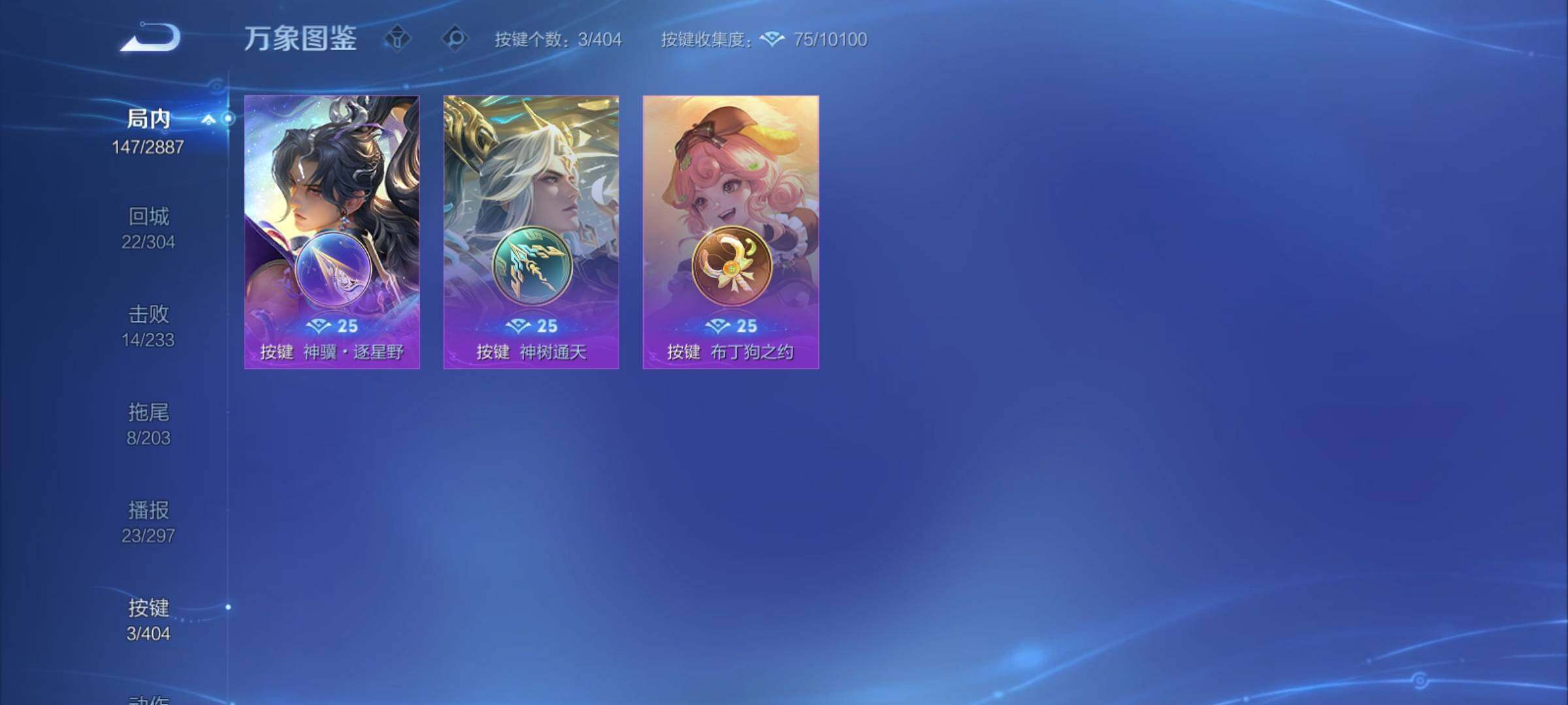 WZCMY4308374王者荣耀账号详情图13