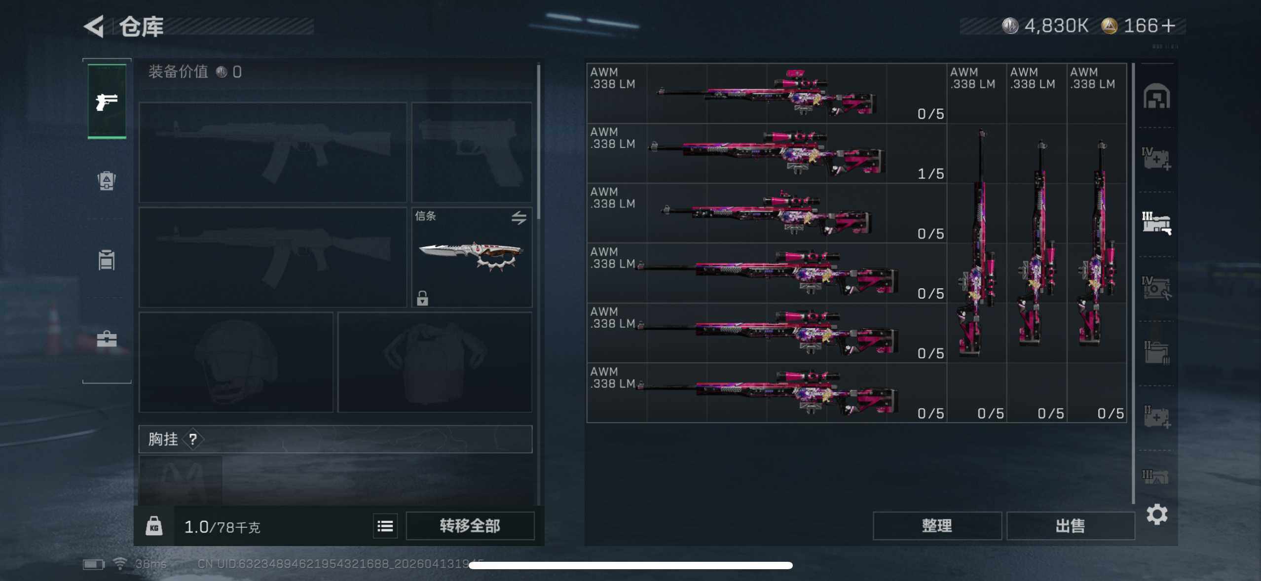 SJZEY499841三角洲行动账号详情图19