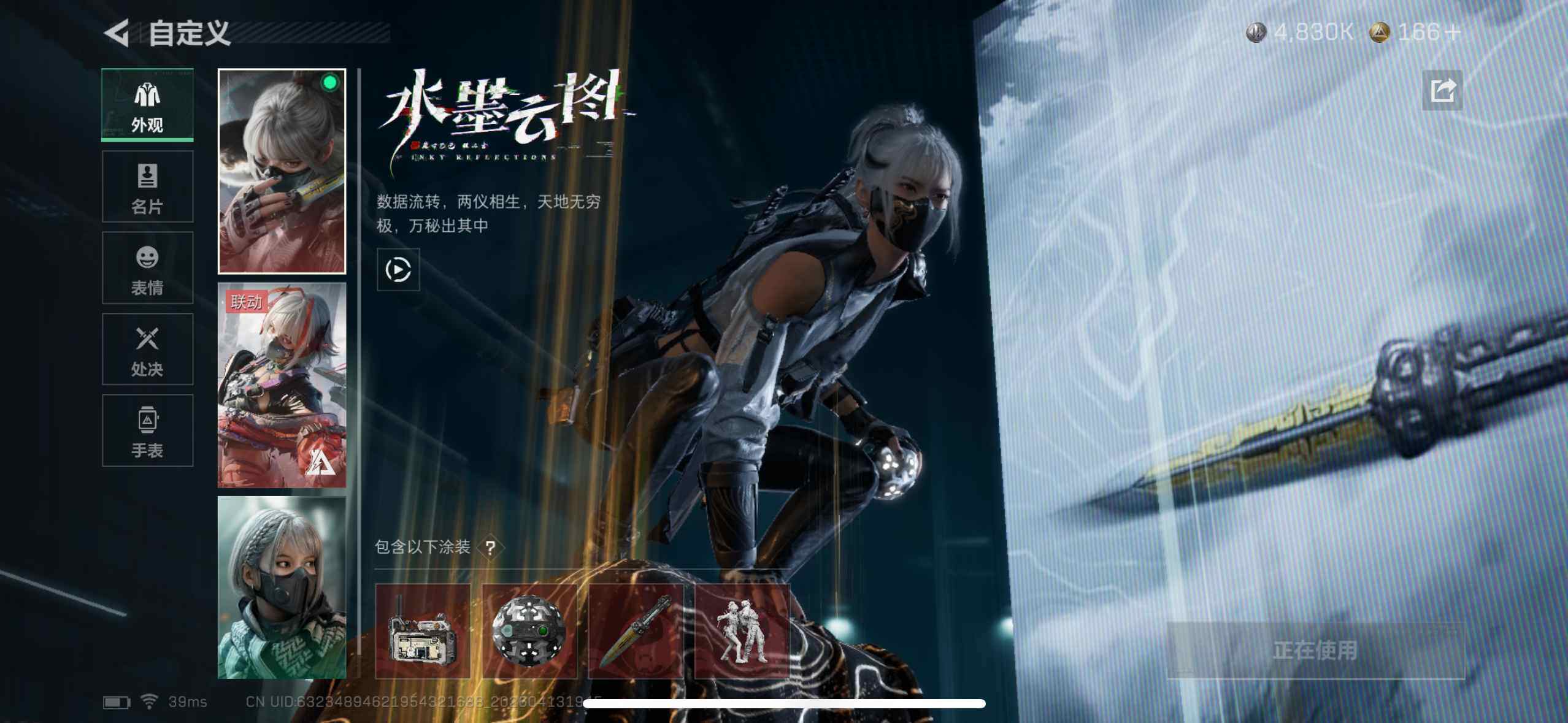 SJZEY499841三角洲行动账号详情图6