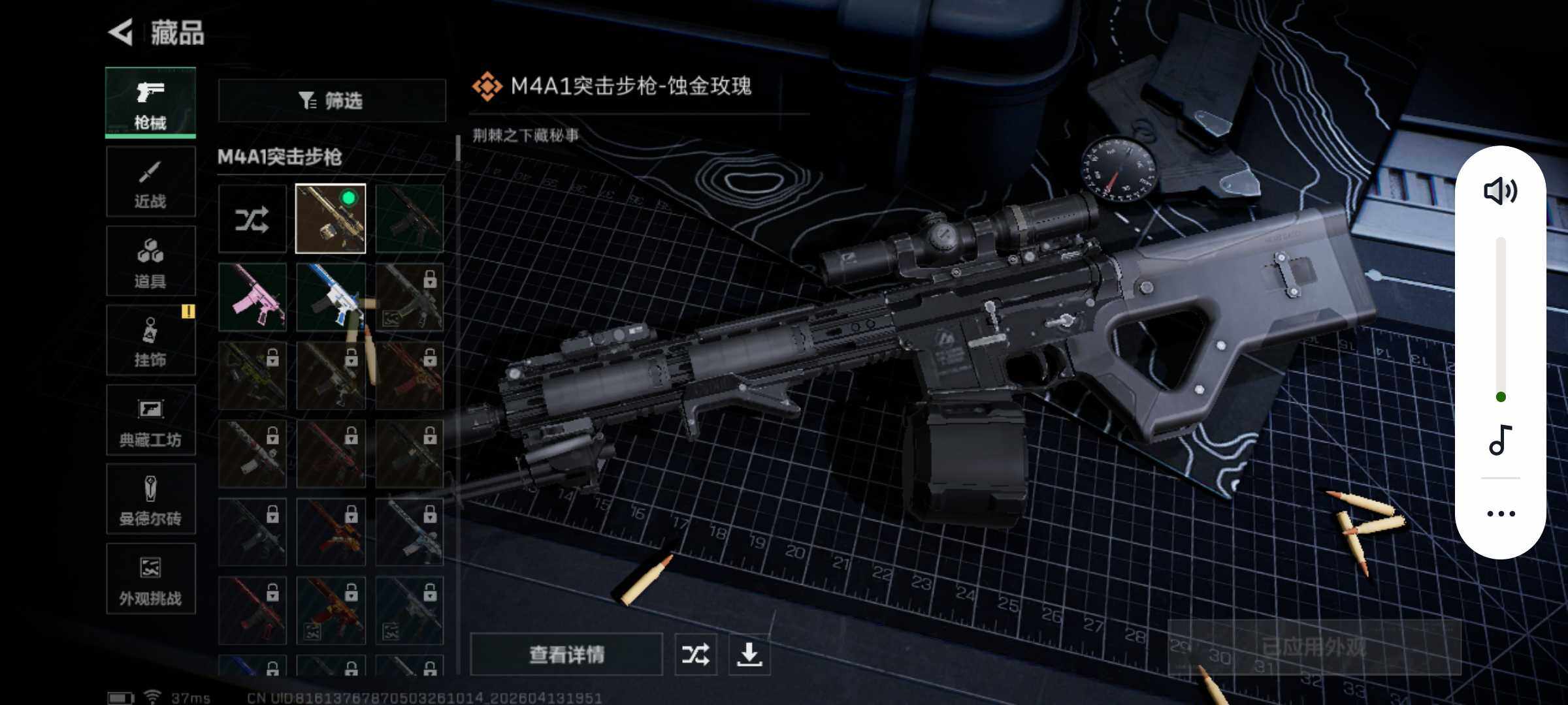 SJZEY499842三角洲行动账号详情图7