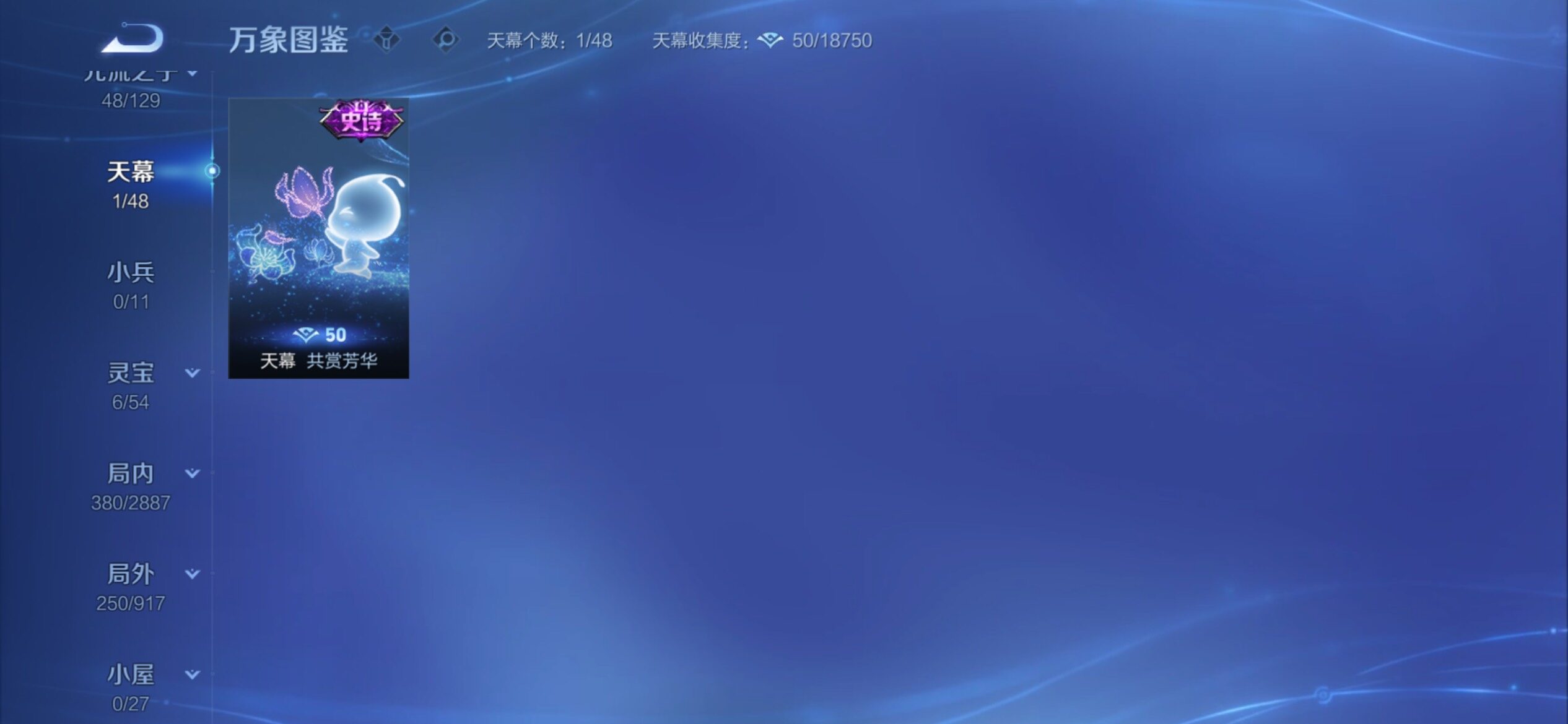 WZCMY4311486王者荣耀账号详情图17