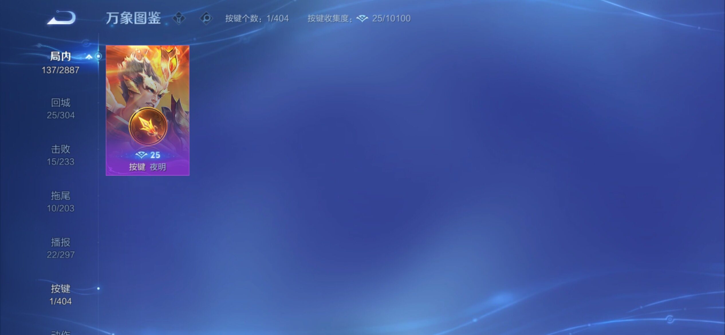 WZCMY4308376王者荣耀账号详情图14