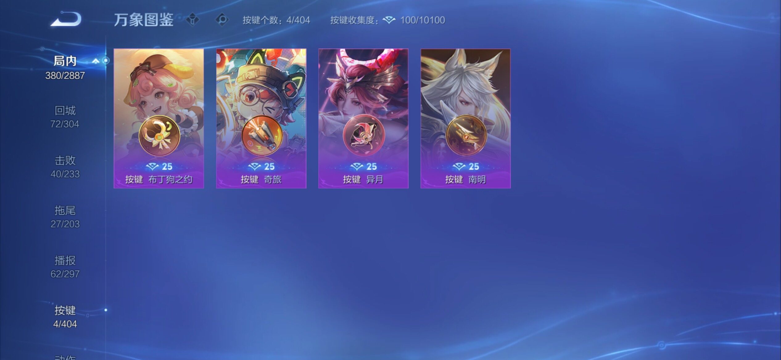 WZCMY4311486王者荣耀账号详情图18