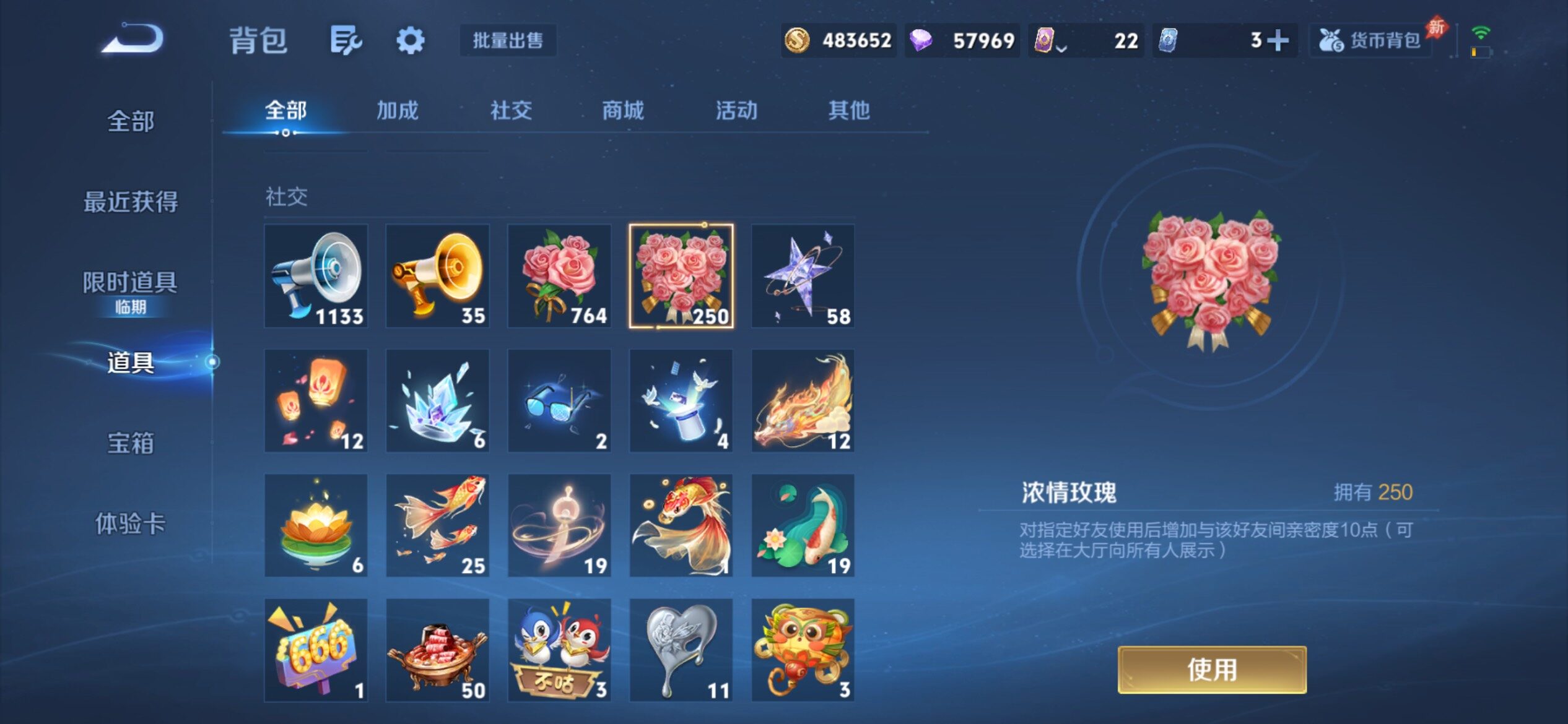 WZCMY4311486王者荣耀账号详情图20