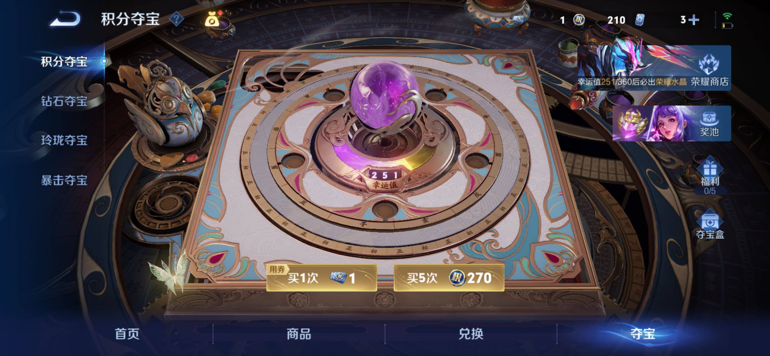 WZCMY4311486王者荣耀账号详情图22