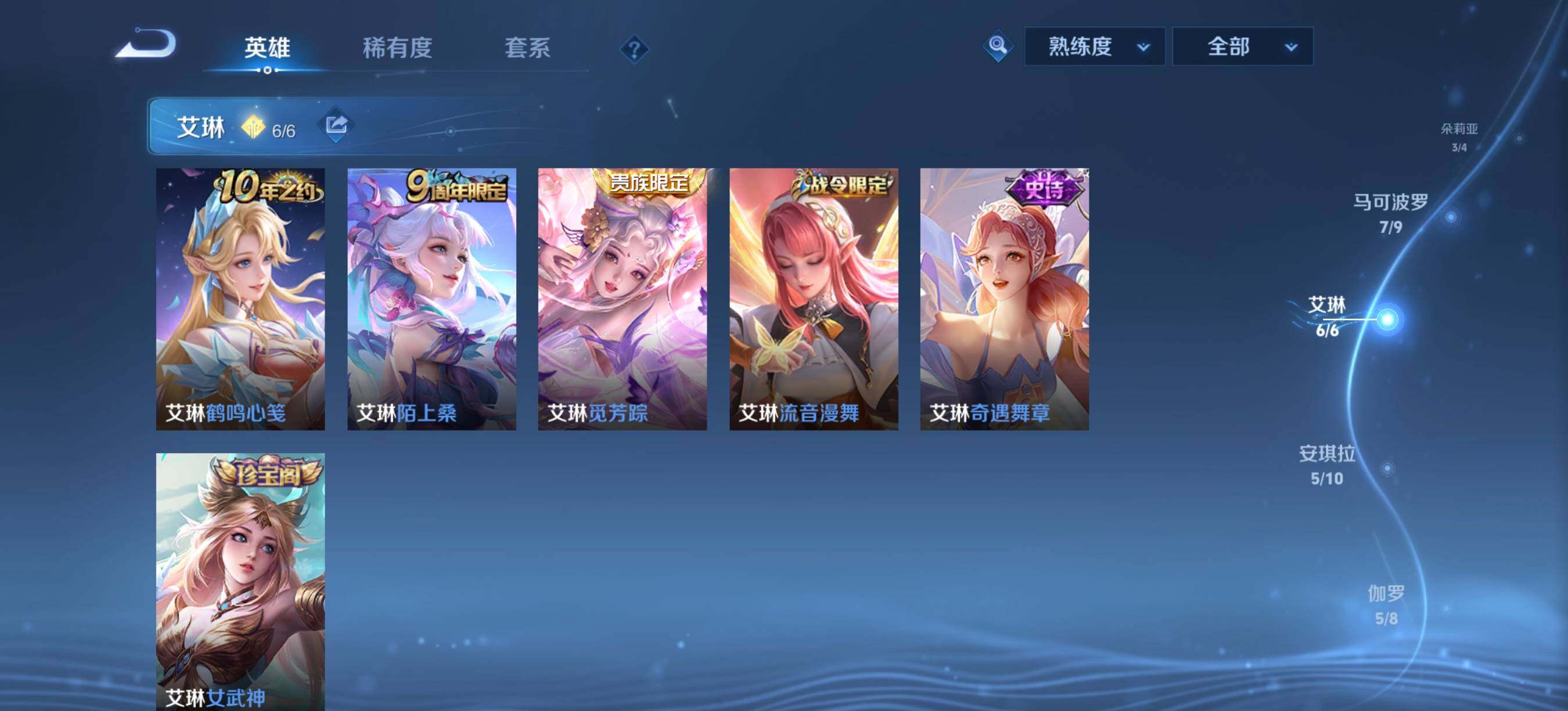 WZQM4309552王者荣耀账号详情图14