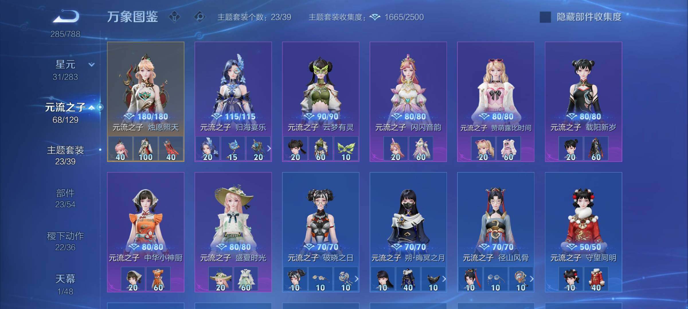 WZCMW4334177王者荣耀账号详情图11