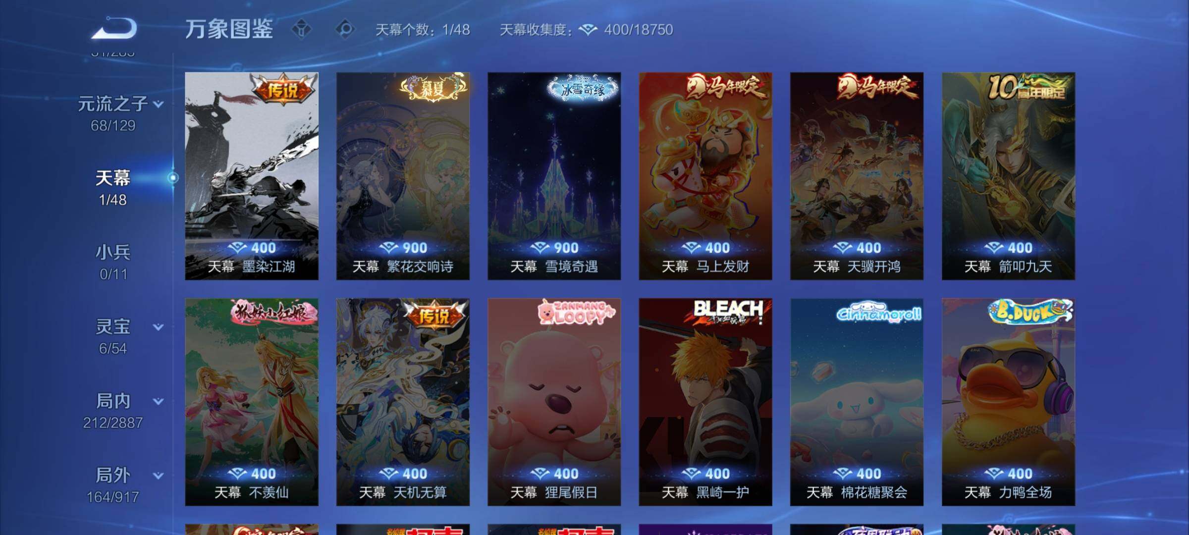 WZCMW4334177王者荣耀账号详情图12