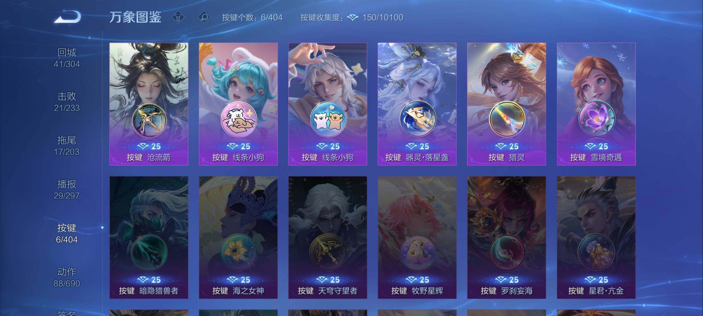 WZCMW4334177王者荣耀账号详情图13