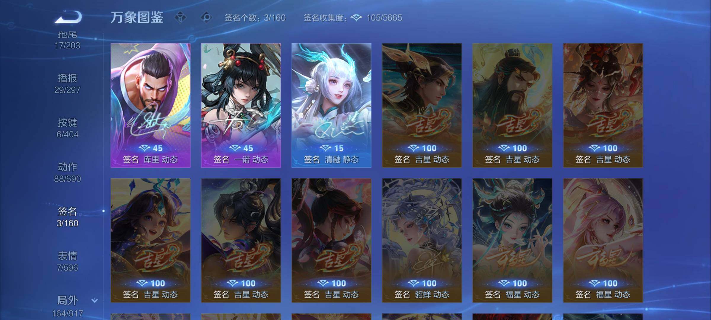 WZCMW4334177王者荣耀账号详情图14