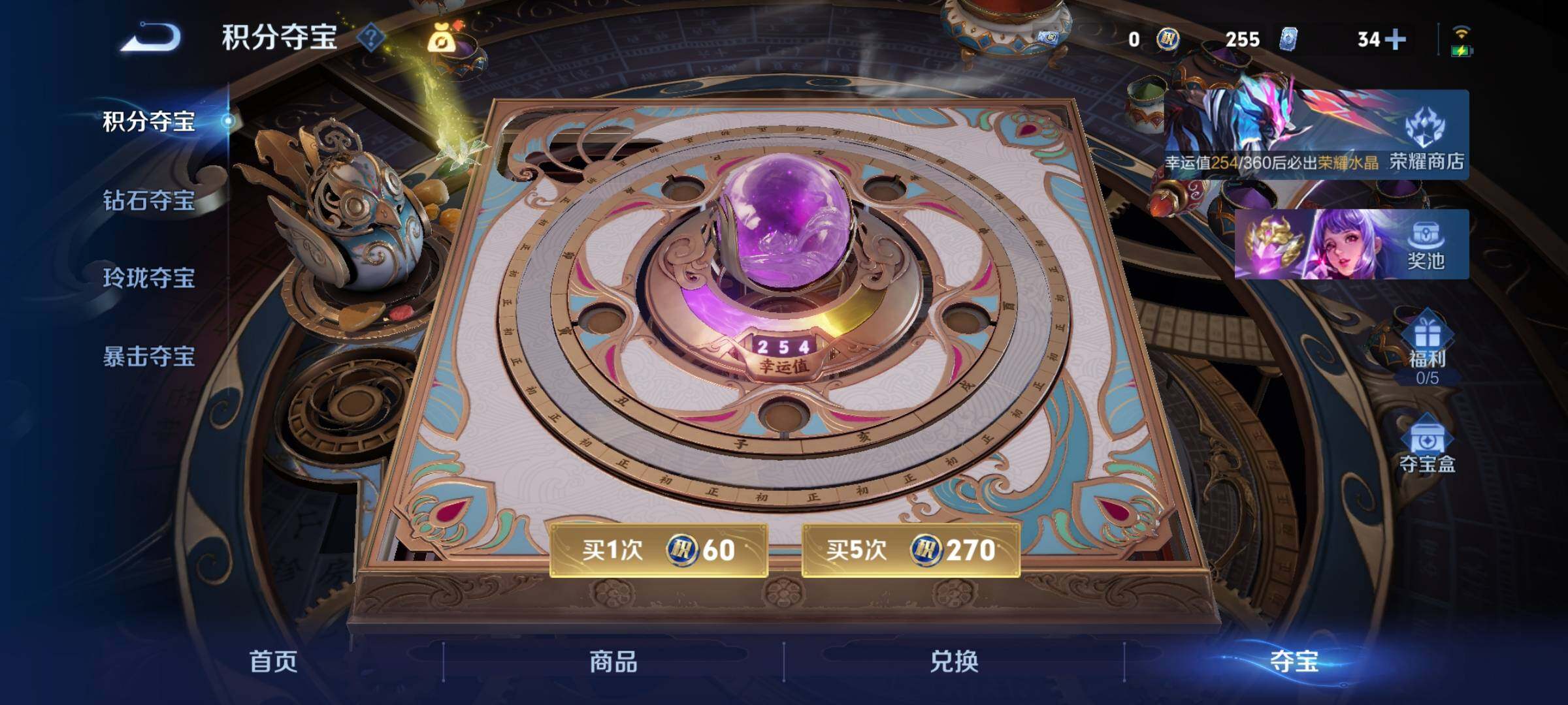 WZCMW4334177王者荣耀账号详情图16