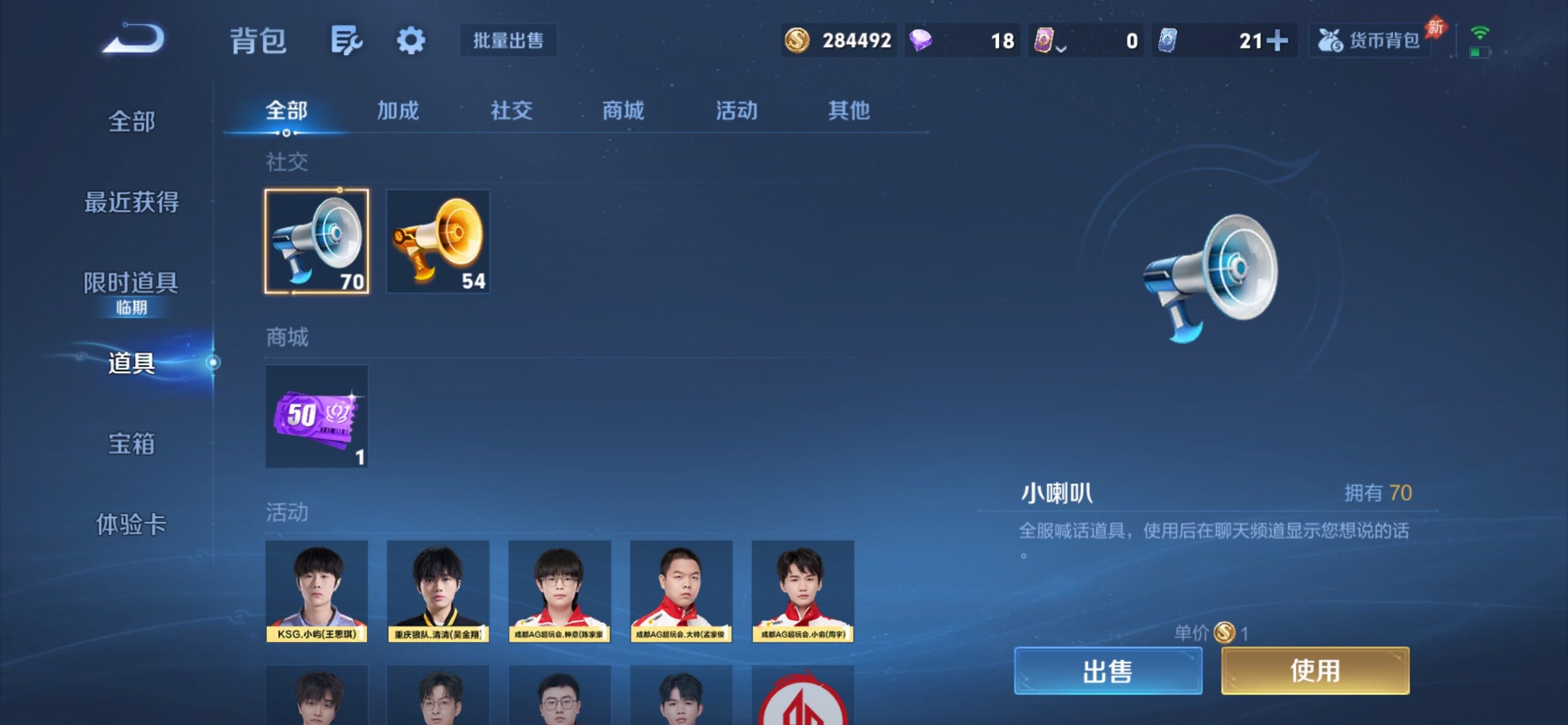 WZCMY4311807王者荣耀账号详情图15