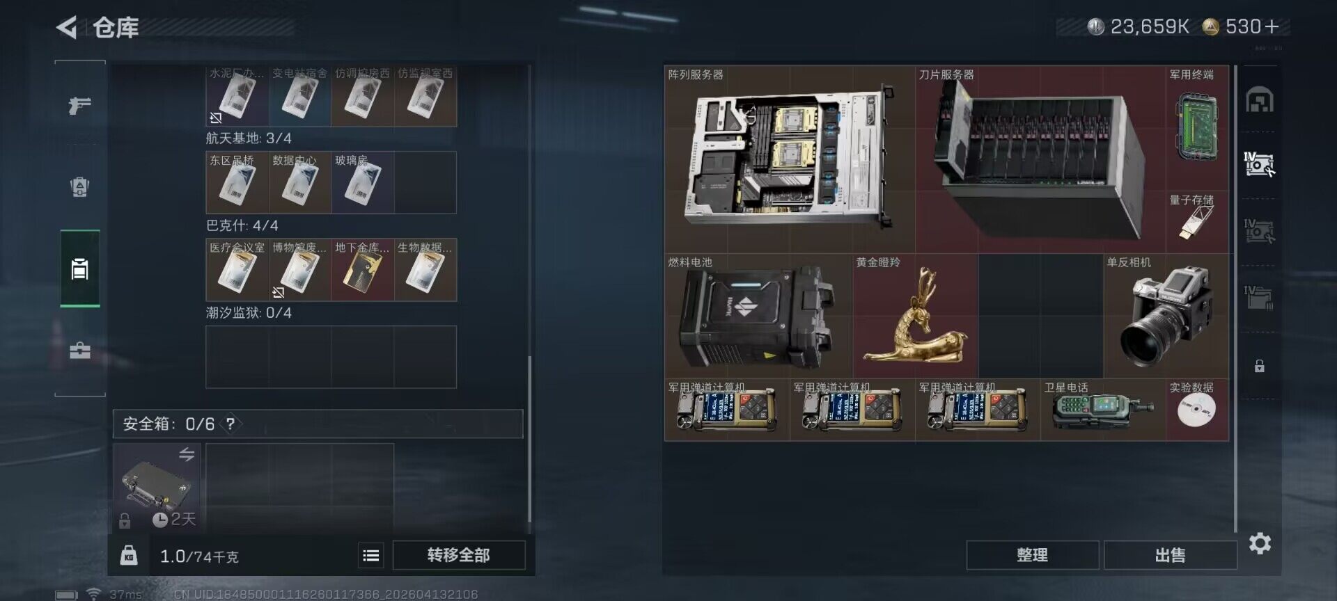 SJZEY497956三角洲行动账号详情图10