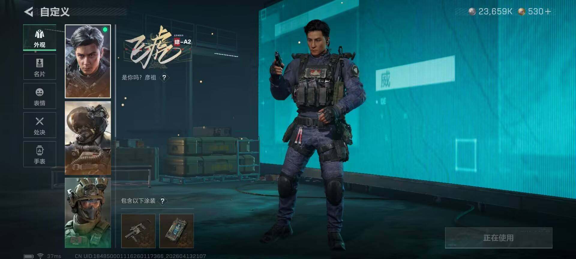 SJZEY497956三角洲行动账号详情图7