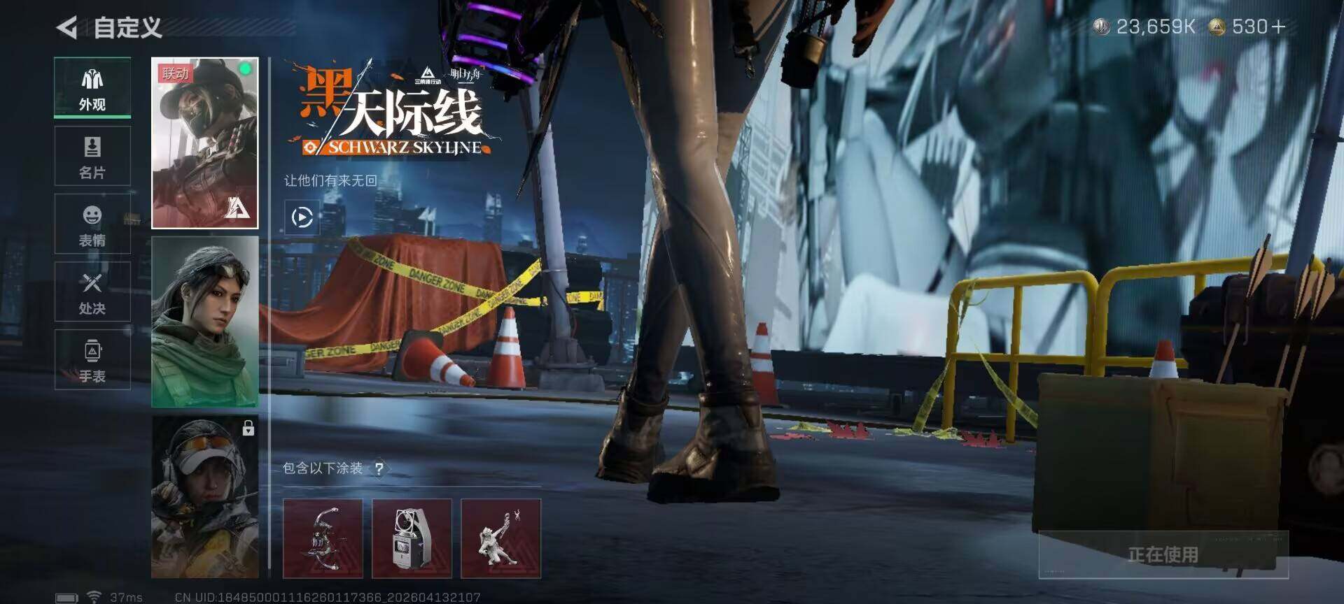 SJZEY497956三角洲行动账号详情图8