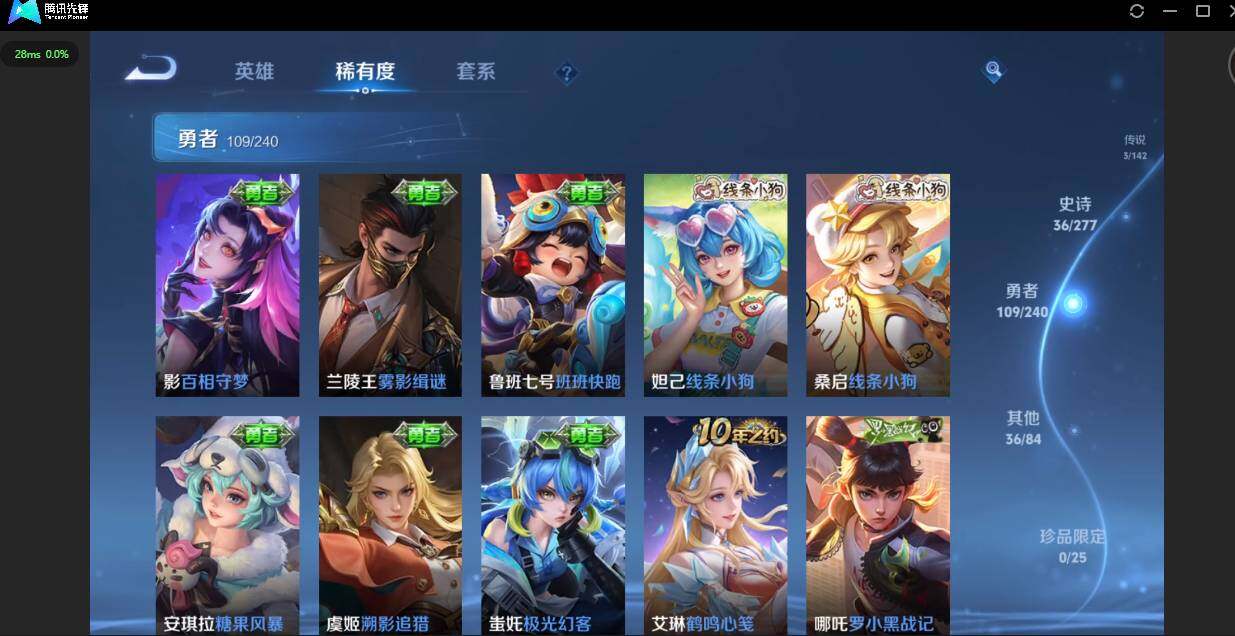 HPQM4176172和平精英账号详情图20 HPQM4176172和平精英账号详情图20