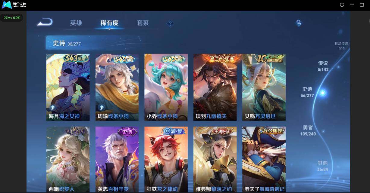 HPQM4176172和平精英账号详情图21 HPQM4176172和平精英账号详情图21