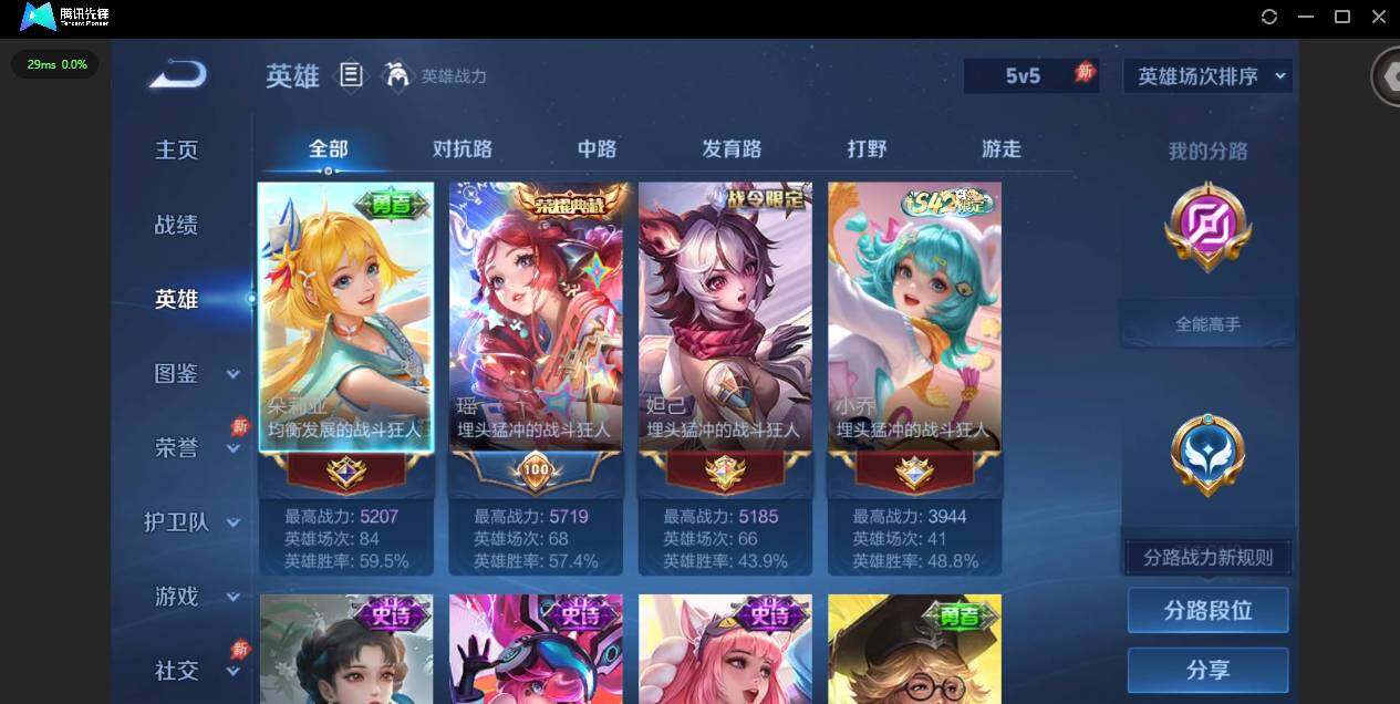 HPQM4176172和平精英账号详情图17 HPQM4176172和平精英账号详情图17