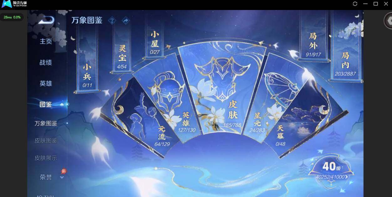 HPQM4176172和平精英账号详情图15 HPQM4176172和平精英账号详情图15