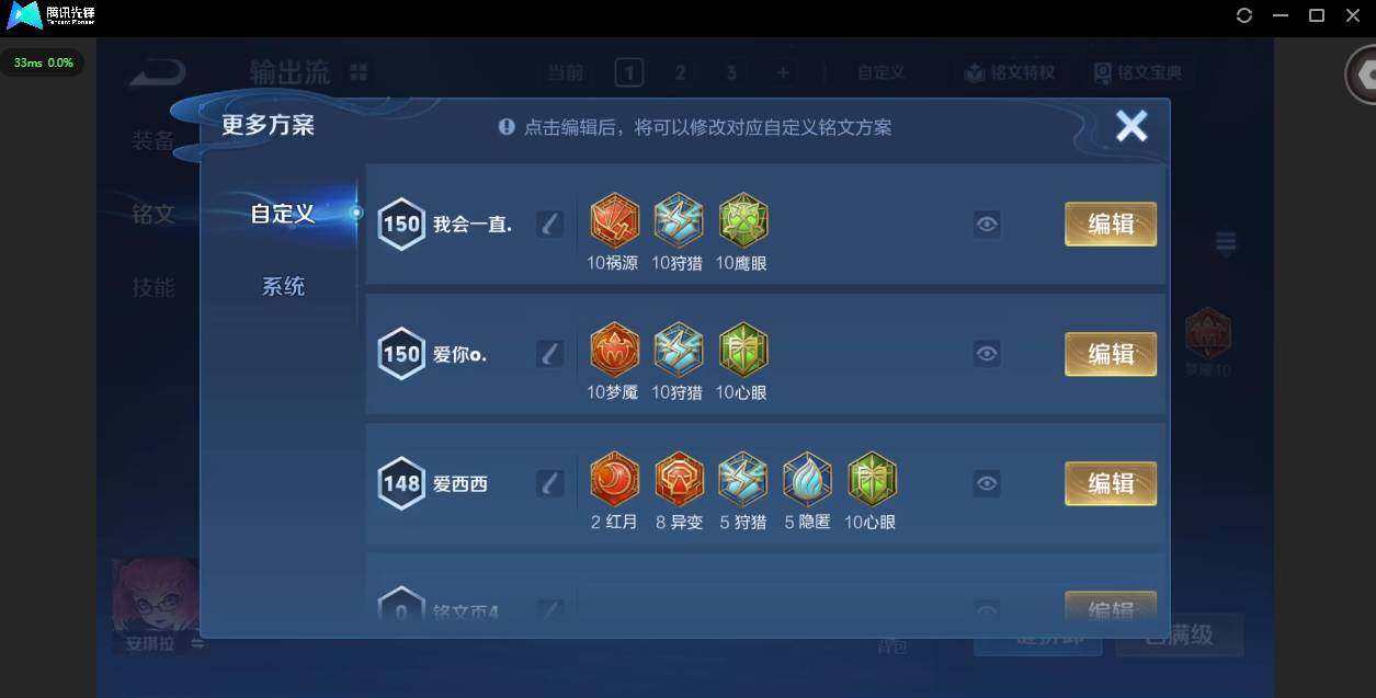 HPQM4176172和平精英账号详情图24 HPQM4176172和平精英账号详情图24