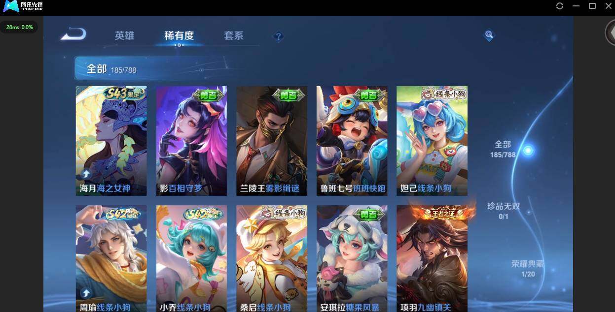 HPQM4176172和平精英账号详情图22 HPQM4176172和平精英账号详情图22