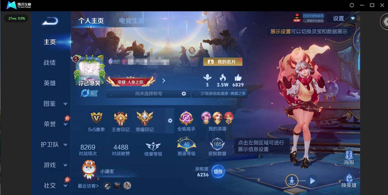 HPQM4176172和平精英账号详情图14 HPQM4176172和平精英账号详情图14