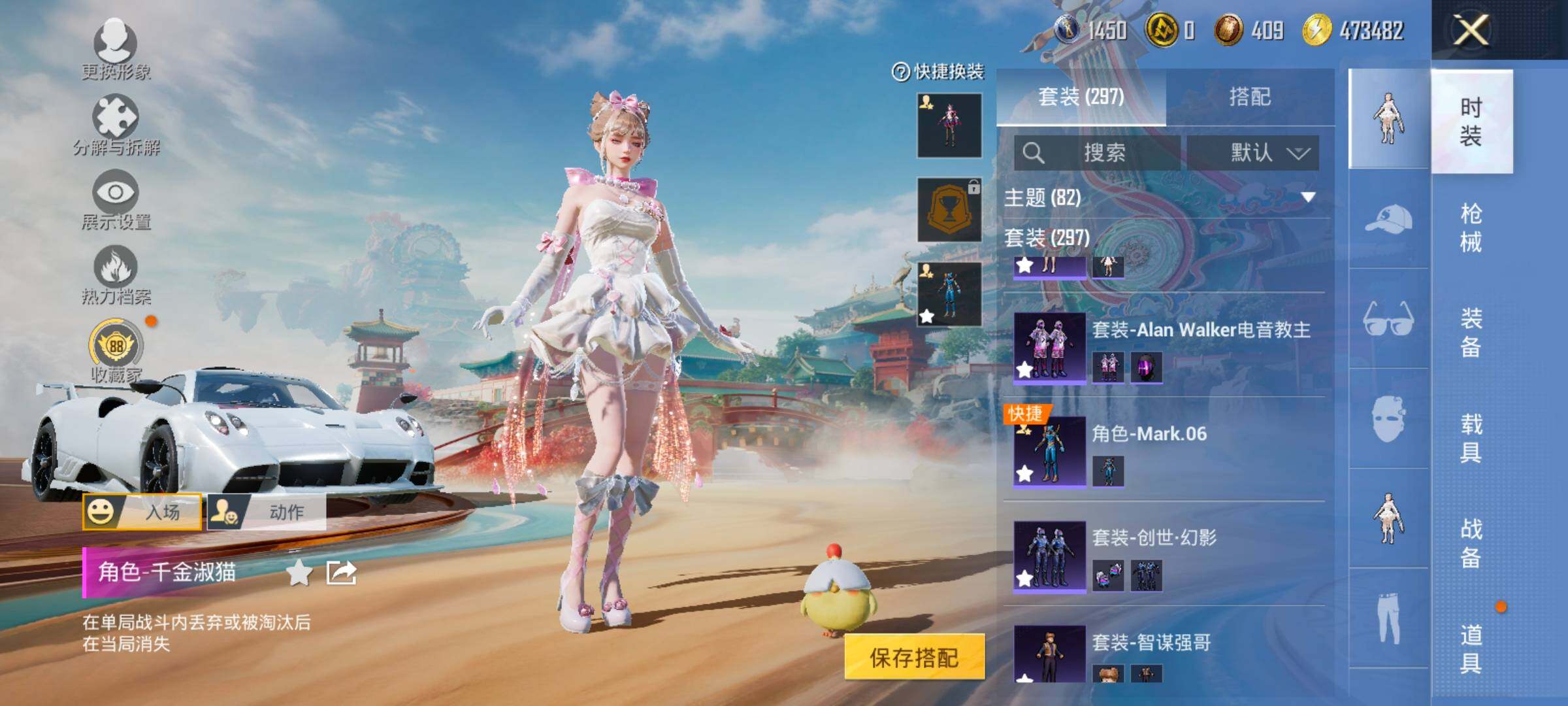 HPLX4175282和平精英账号详情图7 HPLX4175282和平精英账号详情图7