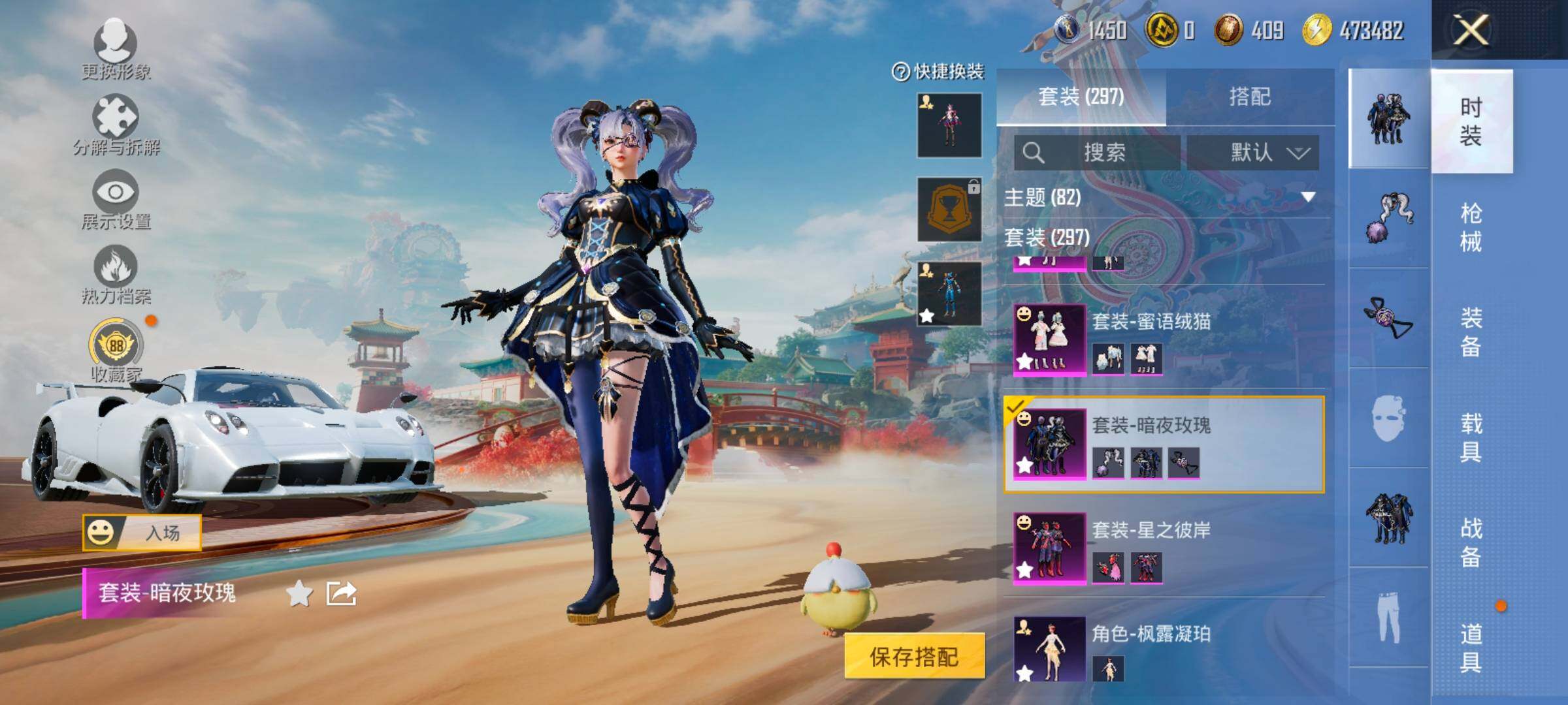 HPLX4175282和平精英账号详情图14 HPLX4175282和平精英账号详情图14