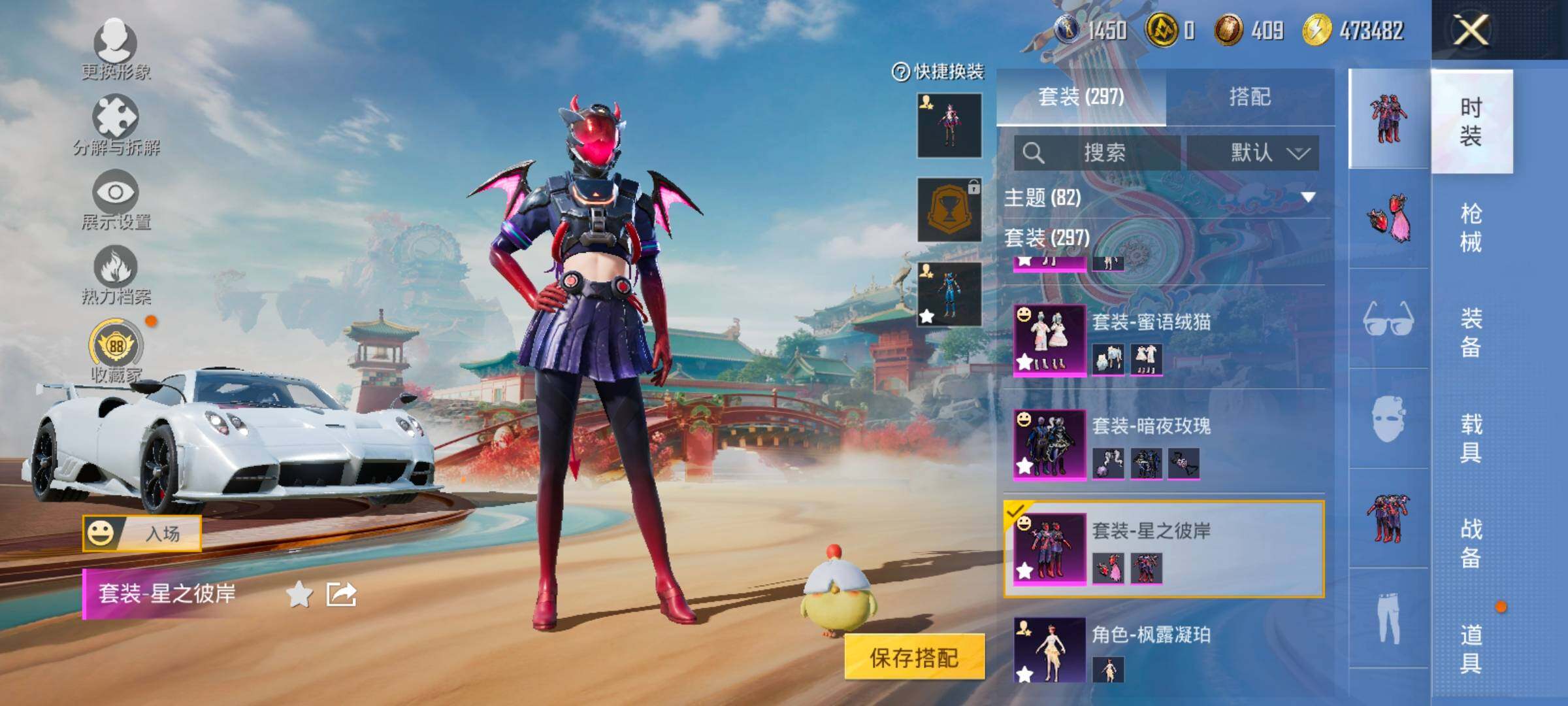 HPLX4175282和平精英账号详情图15 HPLX4175282和平精英账号详情图15