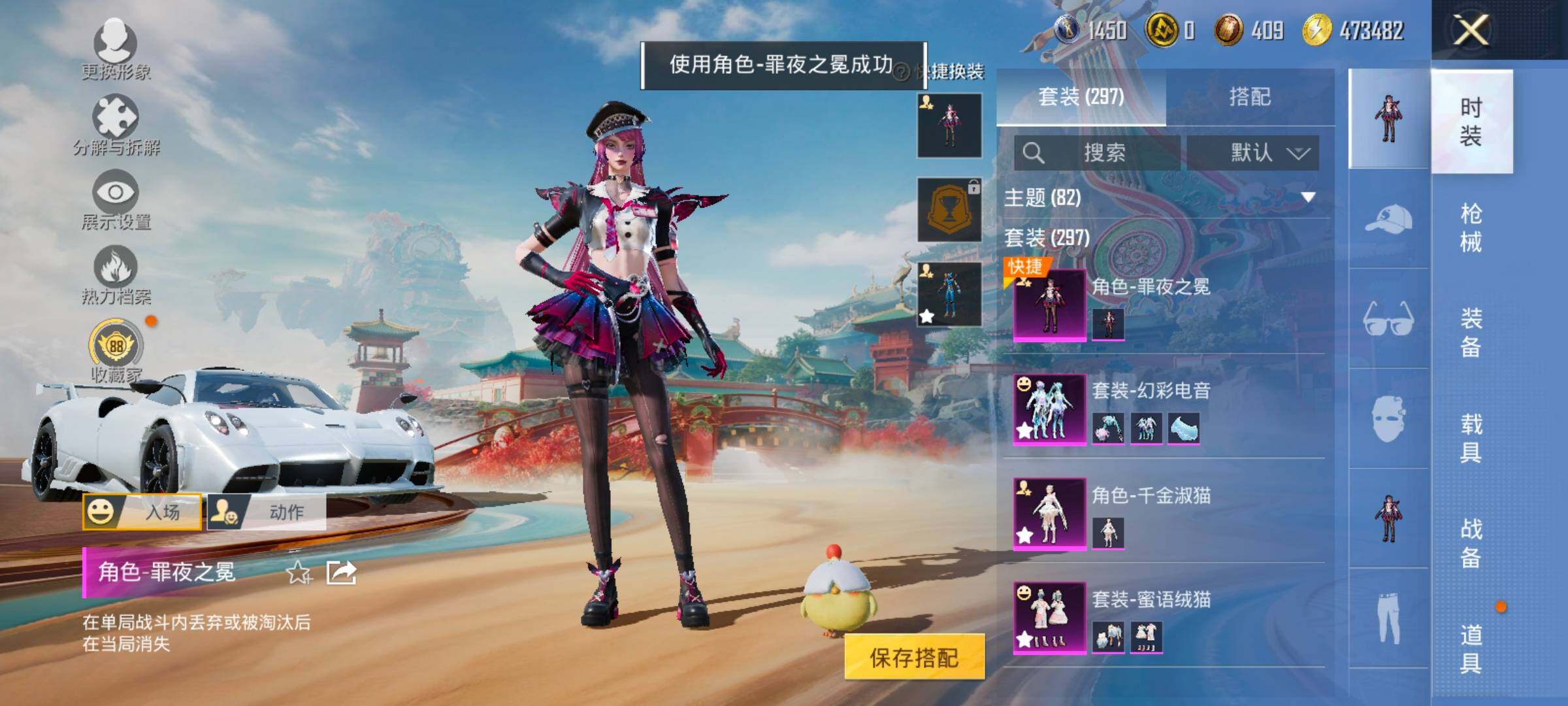 HPLX4175282和平精英账号详情图16 HPLX4175282和平精英账号详情图16