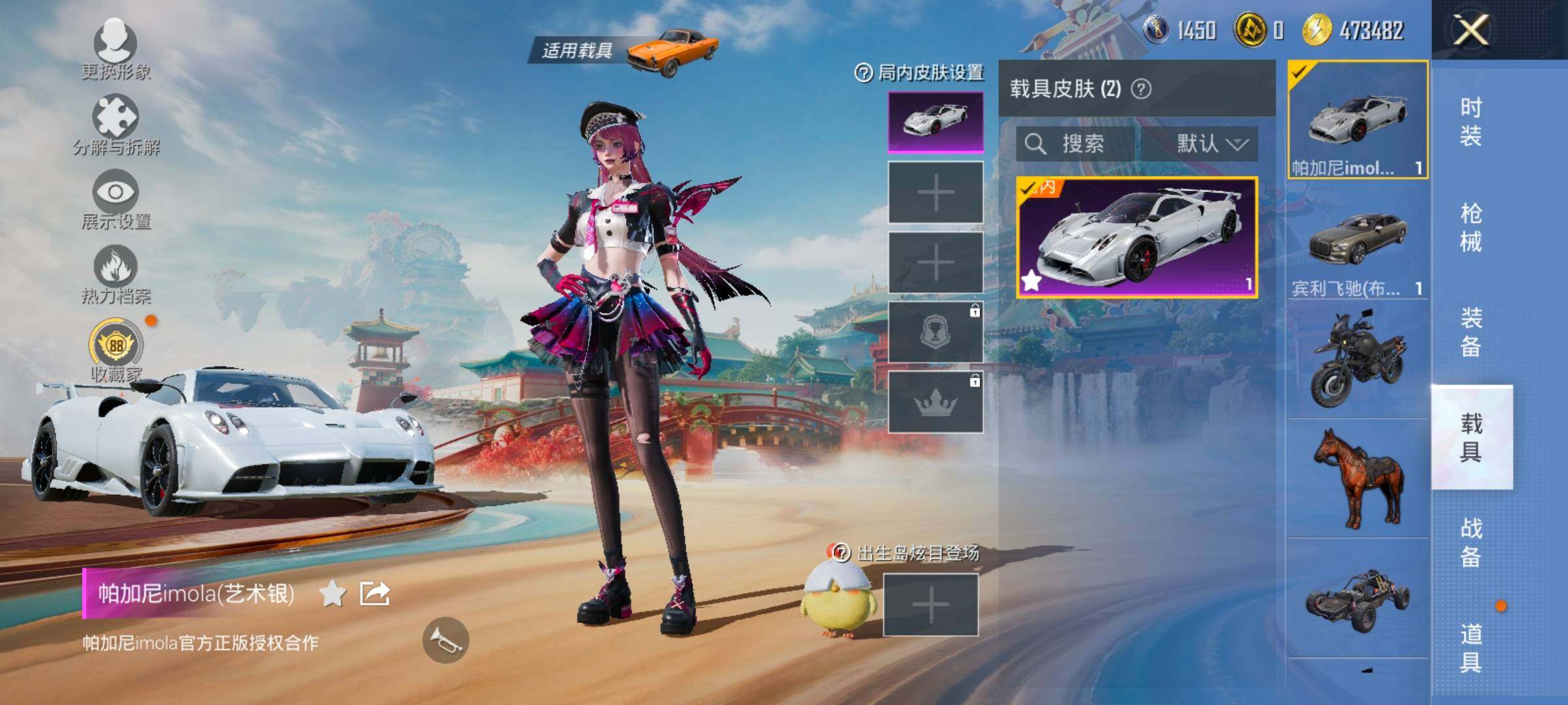 HPLX4175282和平精英账号详情图19 HPLX4175282和平精英账号详情图19