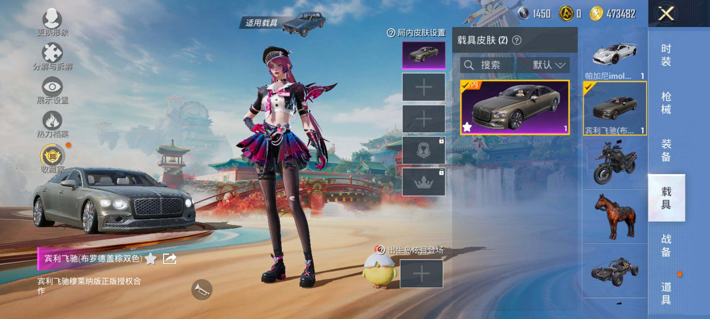 HPLX4175282和平精英账号详情图20 HPLX4175282和平精英账号详情图20