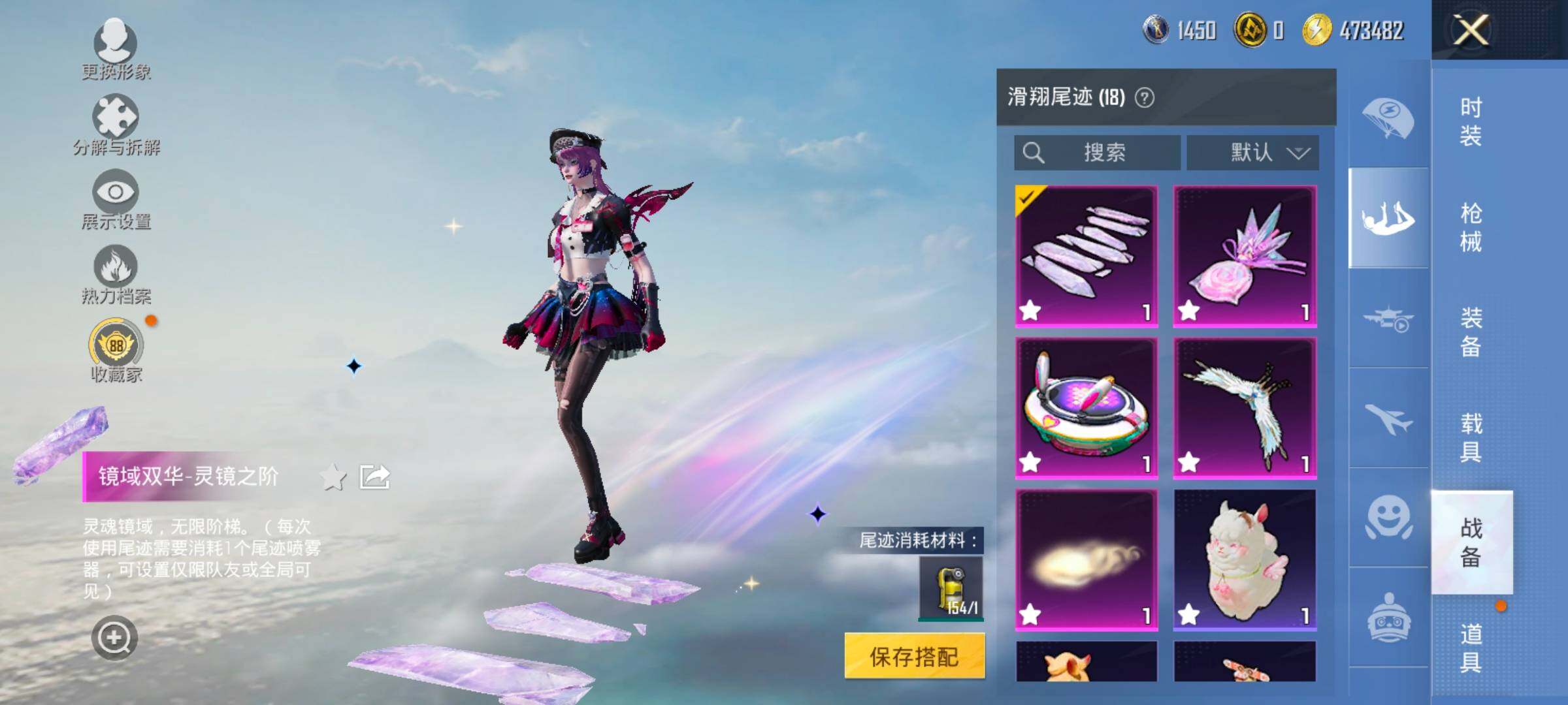 HPLX4175282和平精英账号详情图22 HPLX4175282和平精英账号详情图22