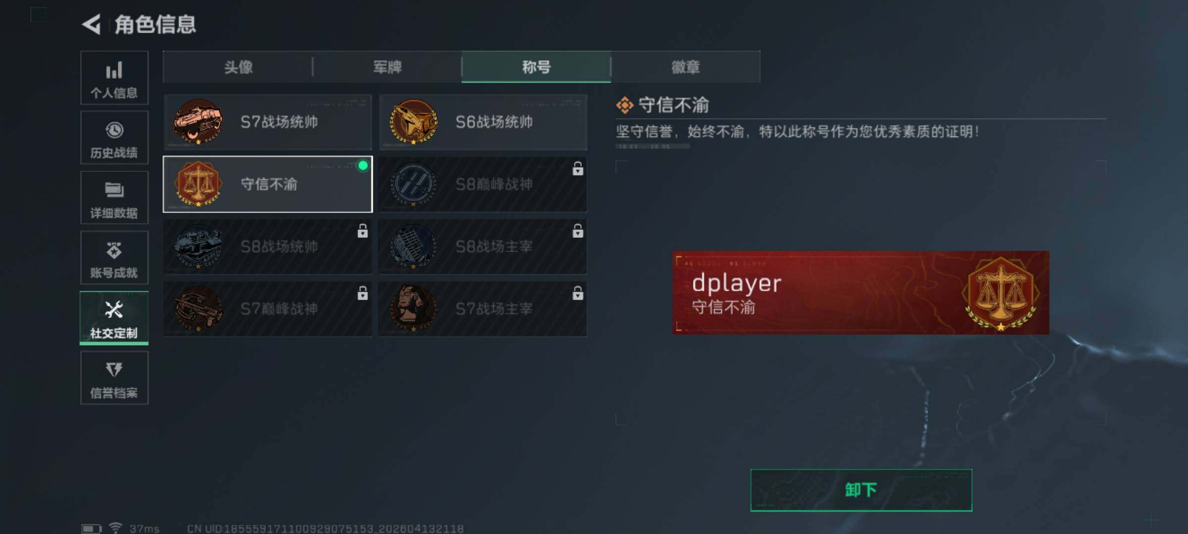 SJZEY499840三角洲行动账号详情图15