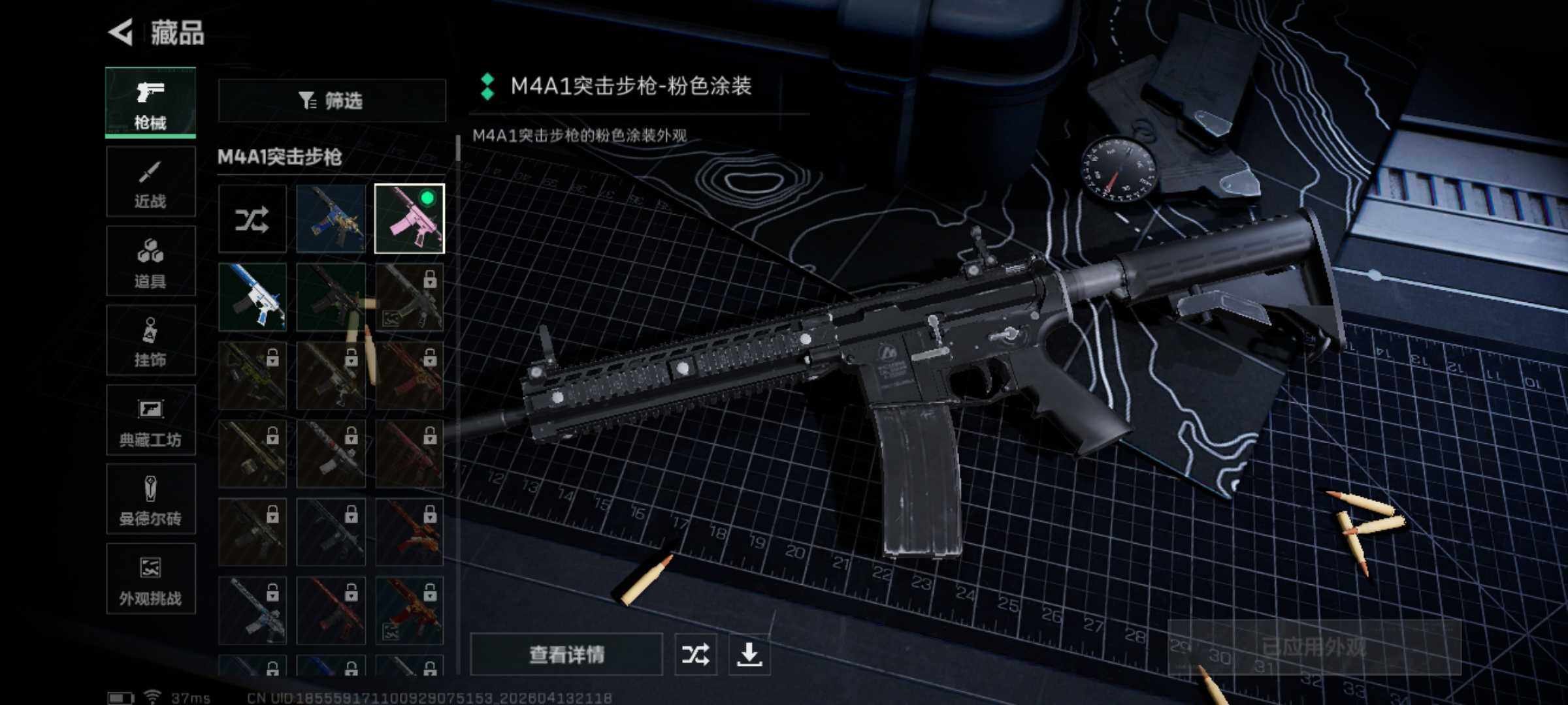 SJZEY499840三角洲行动账号详情图12