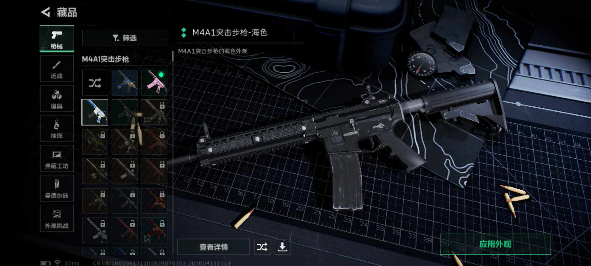 SJZEY499840三角洲行动账号详情图13