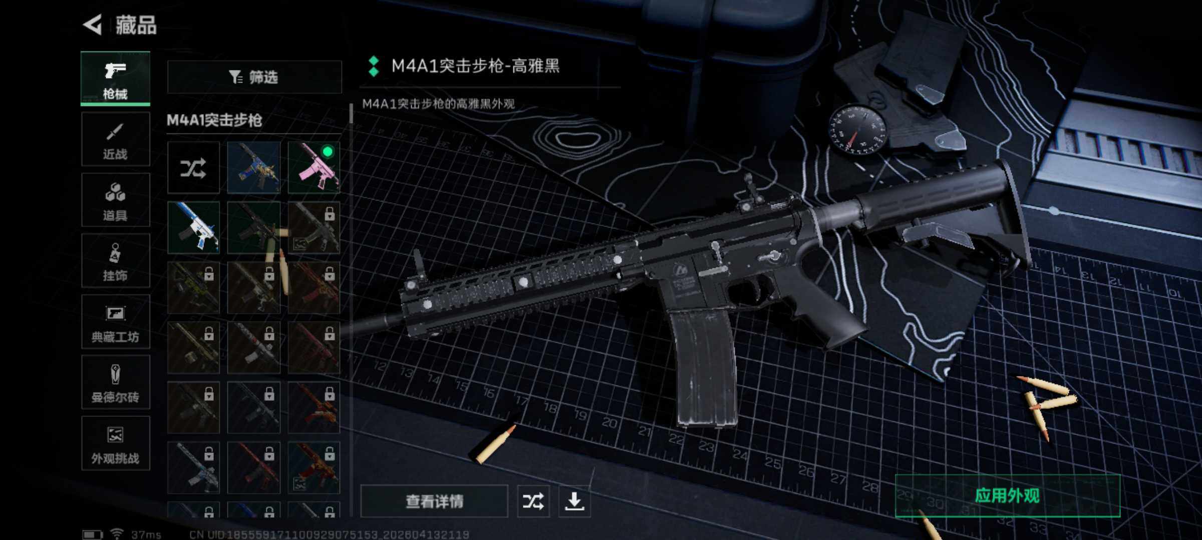 SJZEY499840三角洲行动账号详情图14