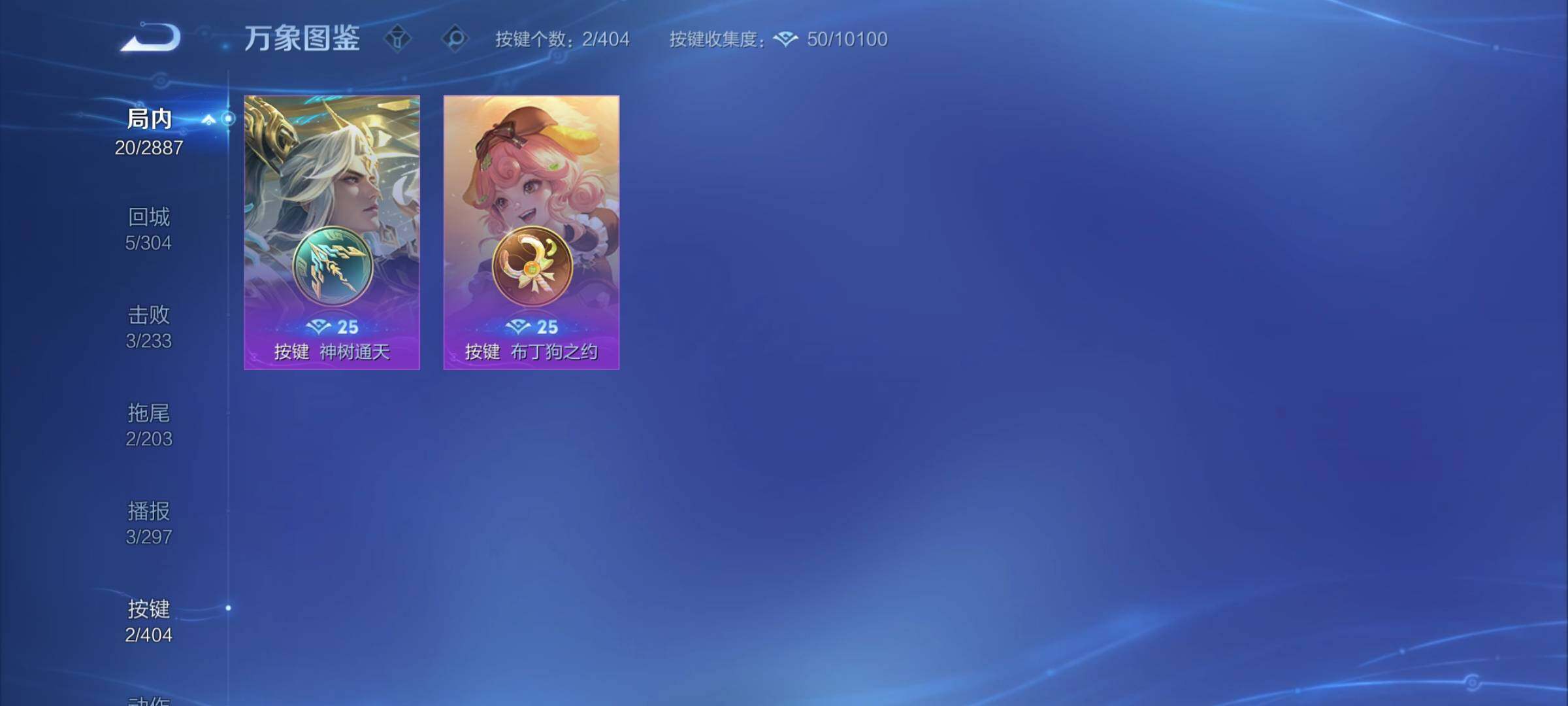 WZCMY4308262王者荣耀账号详情图10