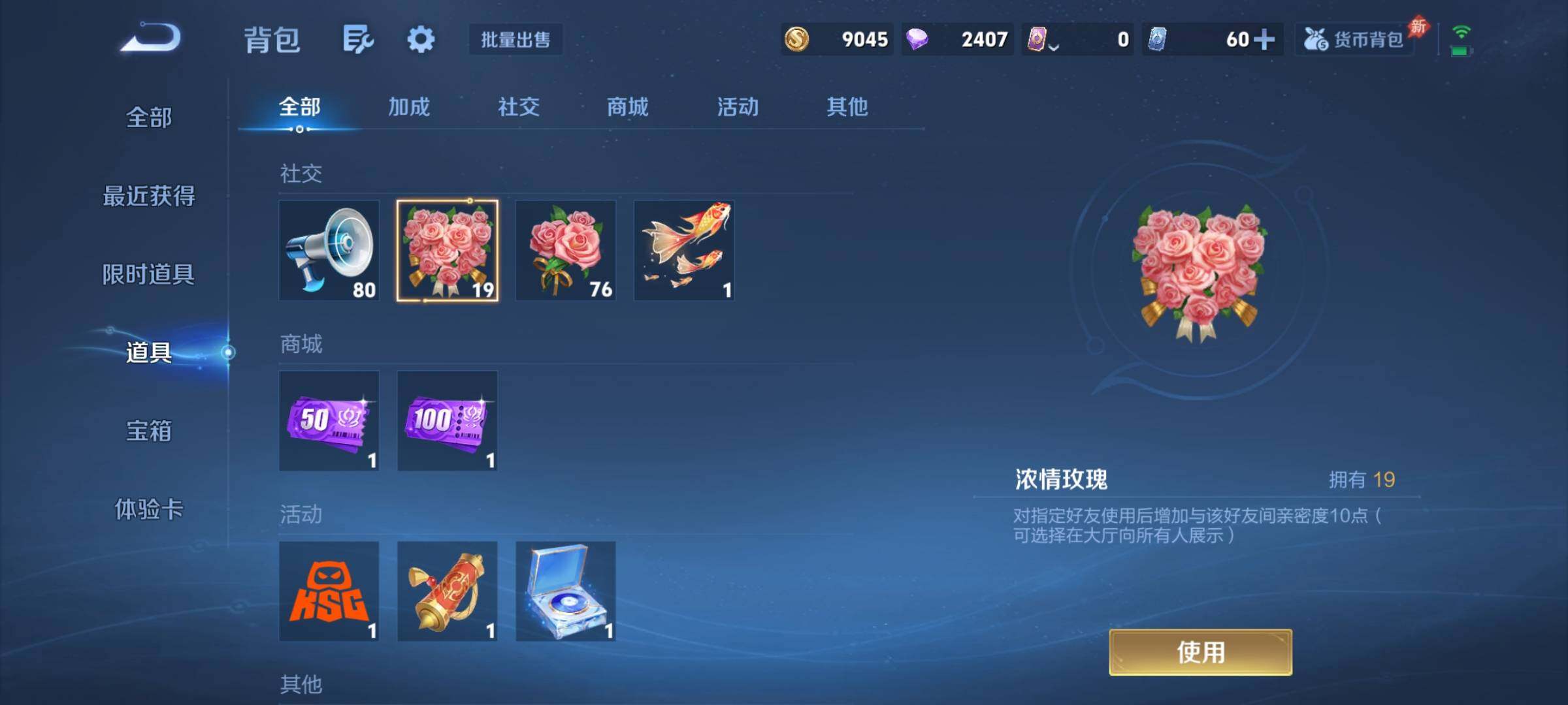 WZCMY4308262王者荣耀账号详情图12