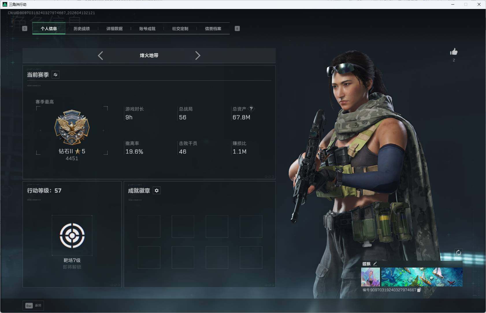 SJZEY498003三角洲行动账号详情图3 SJZEY498003三角洲行动账号详情图3