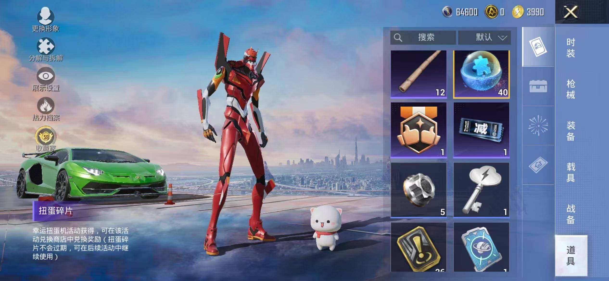 HPQM4174622和平精英账号详情图14 HPQM4174622和平精英账号详情图14