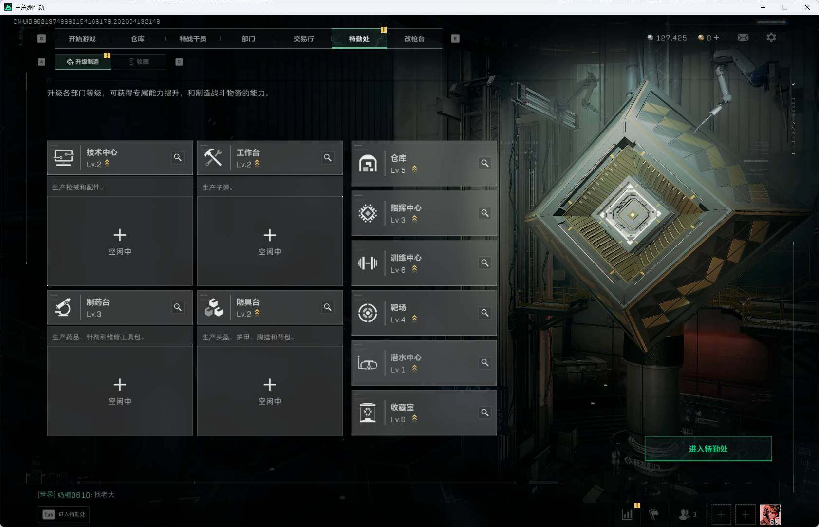 SJZEY498005三角洲行动账号详情图5