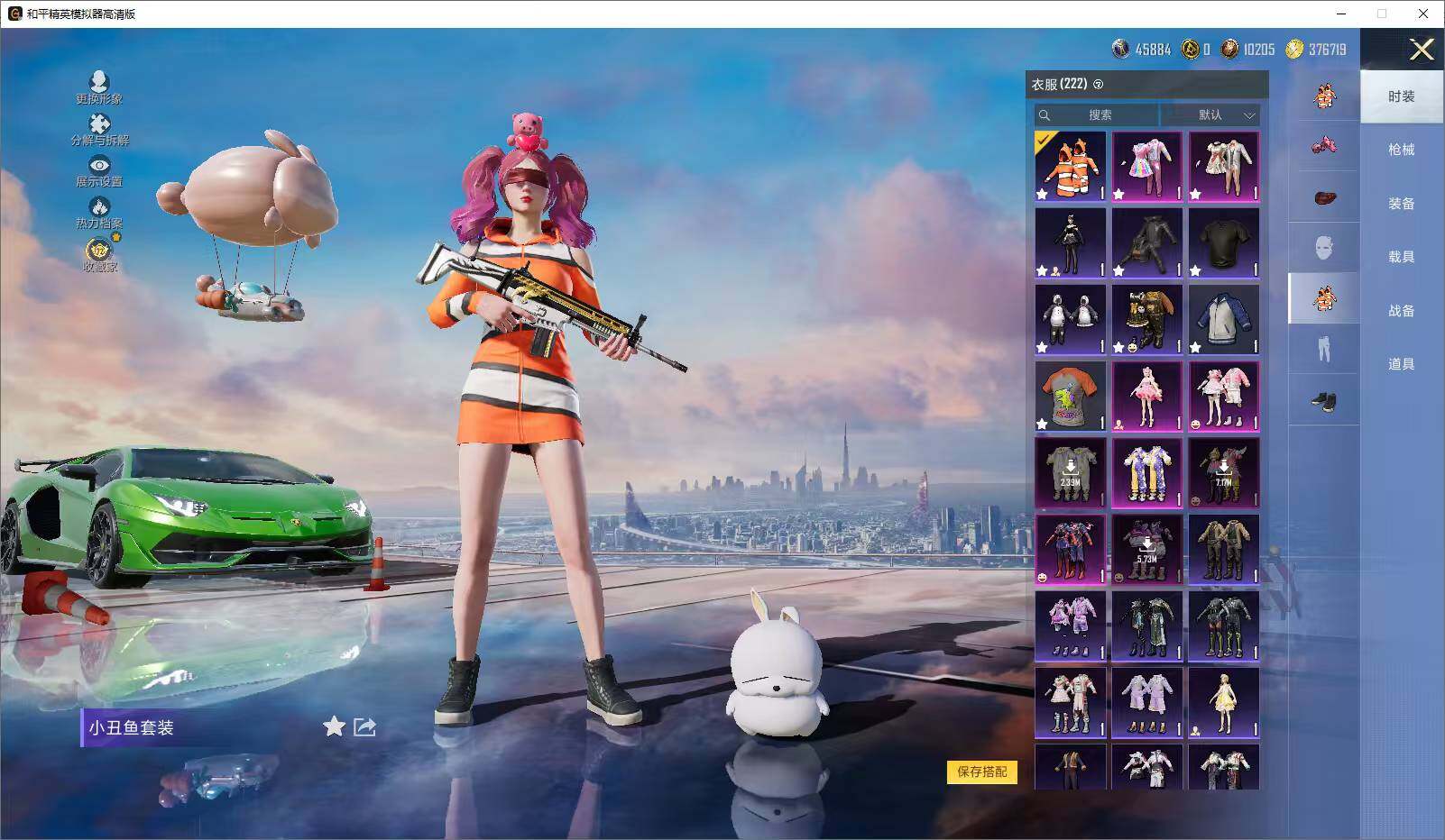 HPLE4178863和平精英账号详情图8 HPLE4178863和平精英账号详情图8