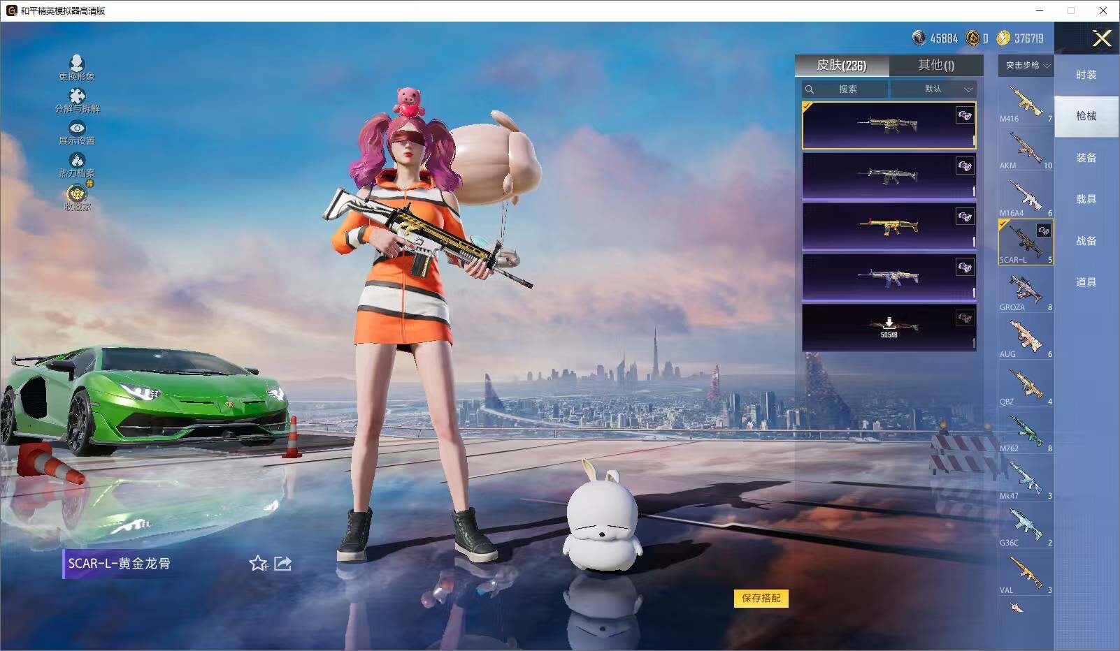 HPLE4178863和平精英账号详情图9 HPLE4178863和平精英账号详情图9