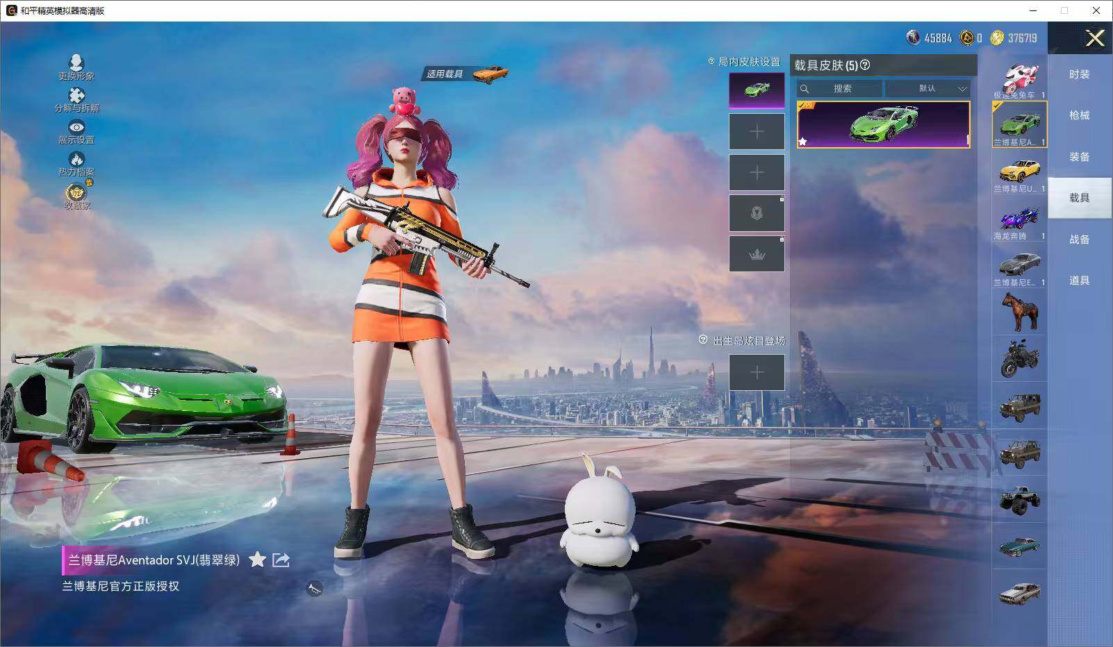 HPLE4178863和平精英账号详情图11 HPLE4178863和平精英账号详情图11