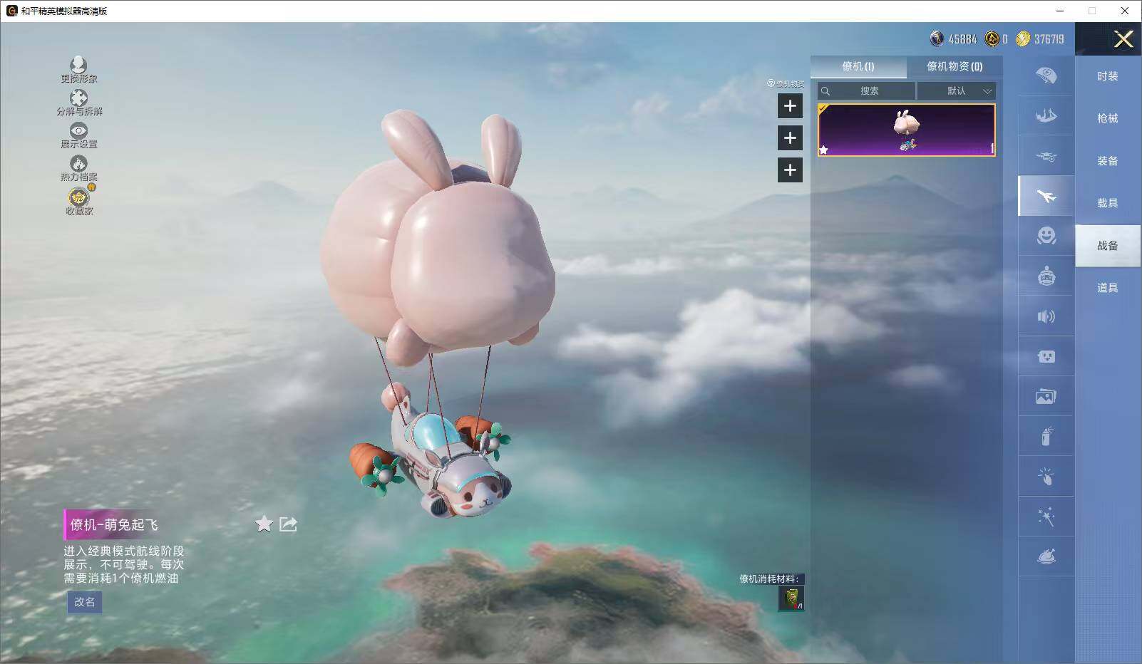 HPLE4178863和平精英账号详情图13 HPLE4178863和平精英账号详情图13