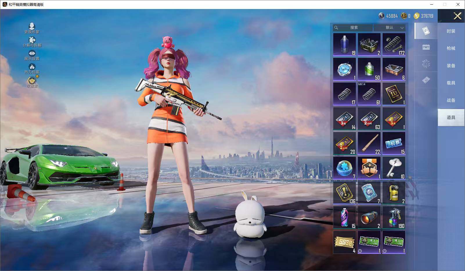 HPLE4178863和平精英账号详情图15 HPLE4178863和平精英账号详情图15