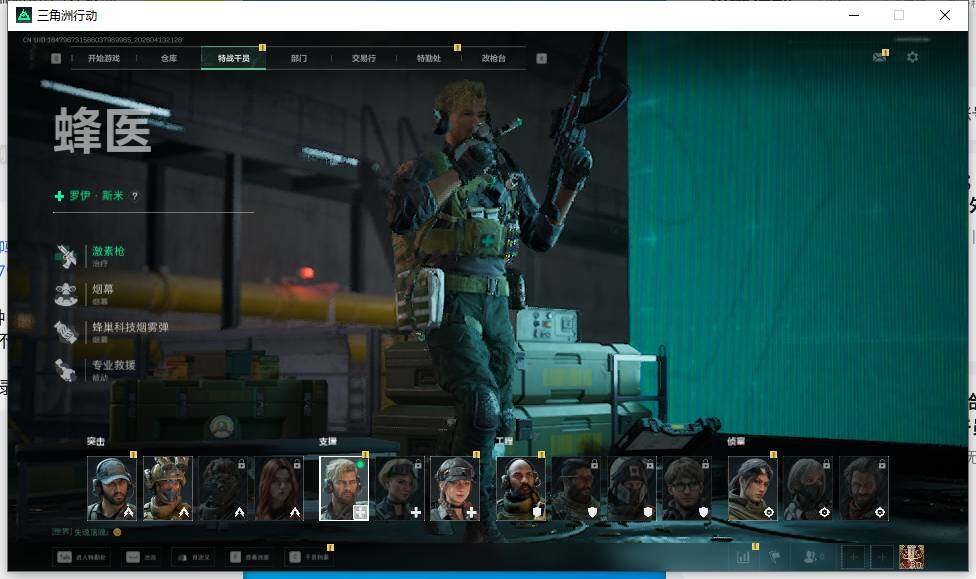 SJZEY497976三角洲行动账号详情图8 SJZEY497976三角洲行动账号详情图8